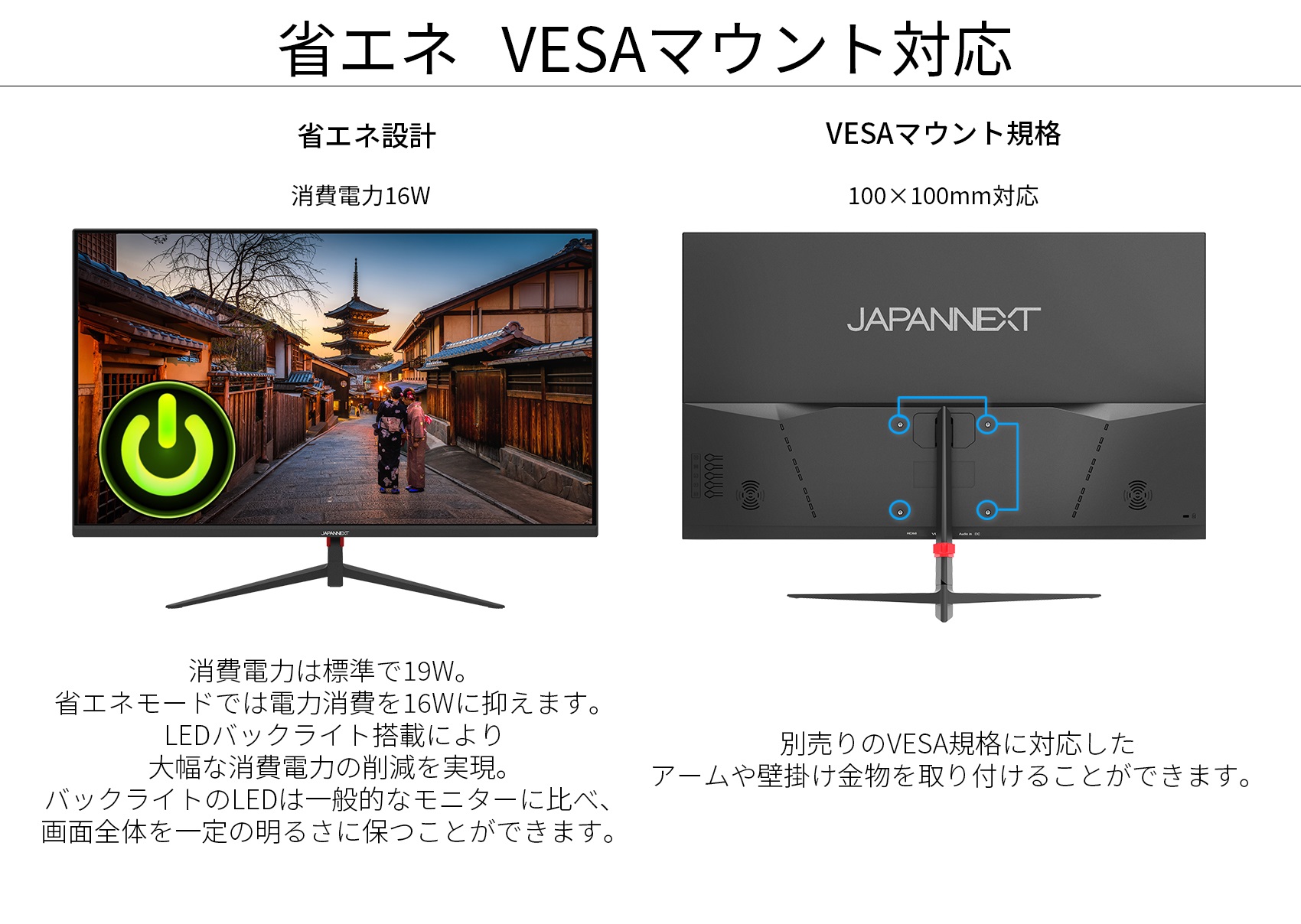 JAPANNEXT デスクワーク液晶モニター PCモニター パソコンモニター 27