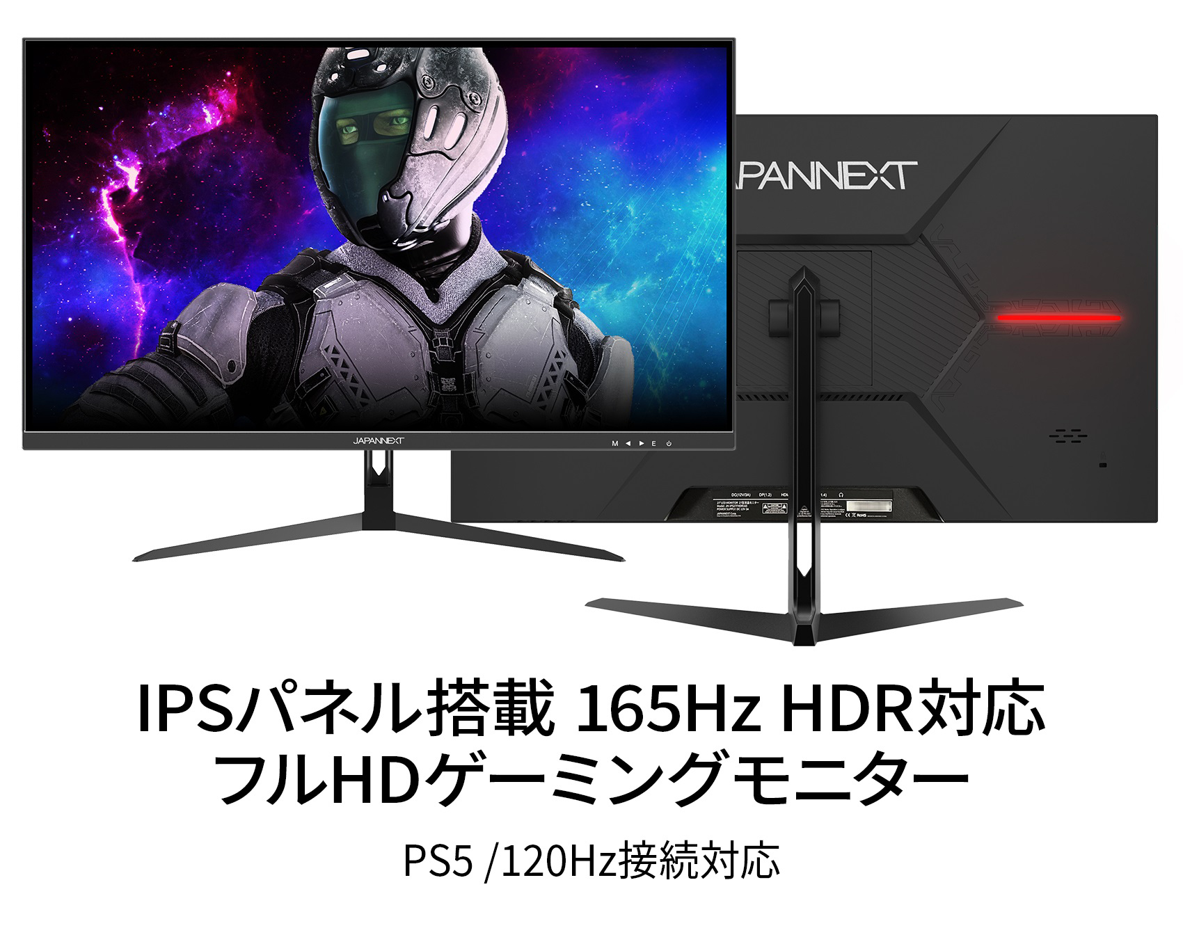 JAPANNEXT ゲーミングモニター 27インチ IPSパネル フルHD ワイド