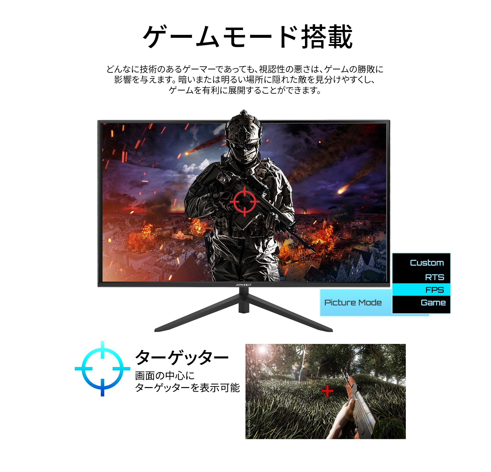 JAPANNEXT（ジャパンネクスト） 【リファビッシュ品(再生品