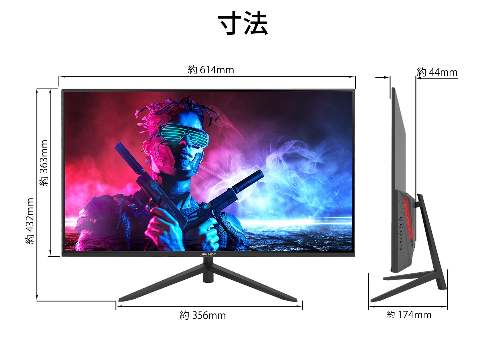 JAPANNEXT（ジャパンネクスト） 【リファビッシュ品(再生品