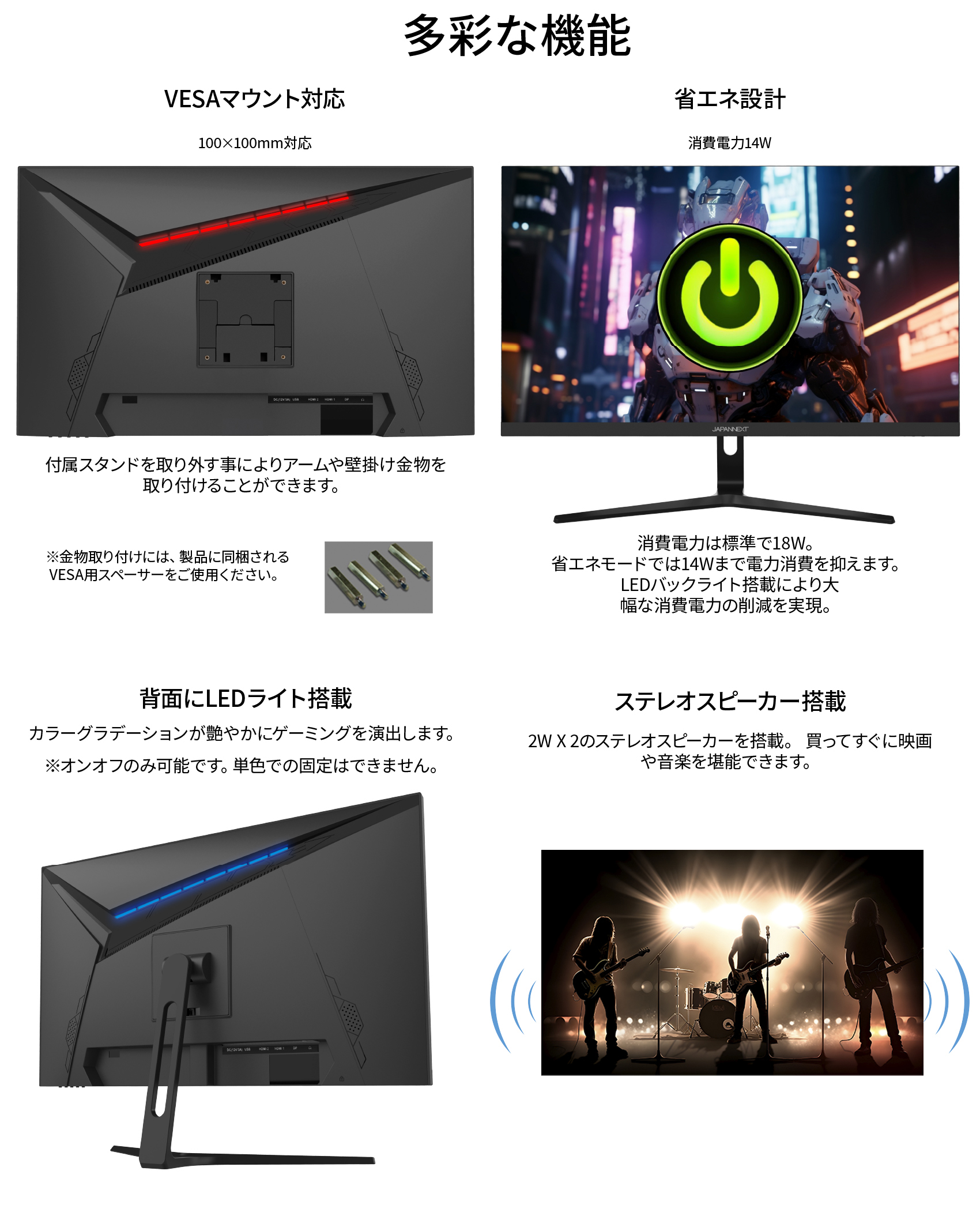 JAPANNEXT ゲーミングモニター PCモニター ディスプレイ 27インチフル 
