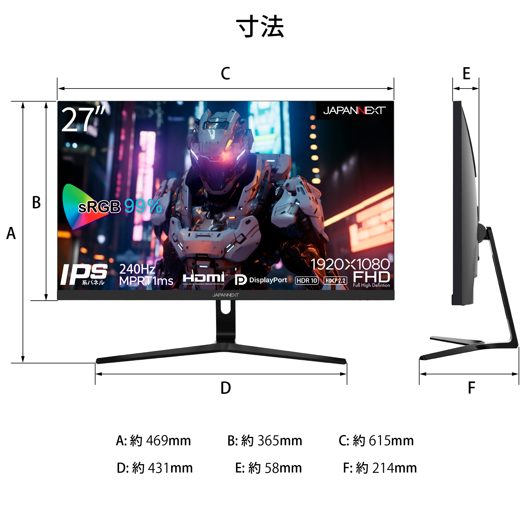 JAPANNEXT（ジャパンネクスト） 【リファビッシュ品(再生品