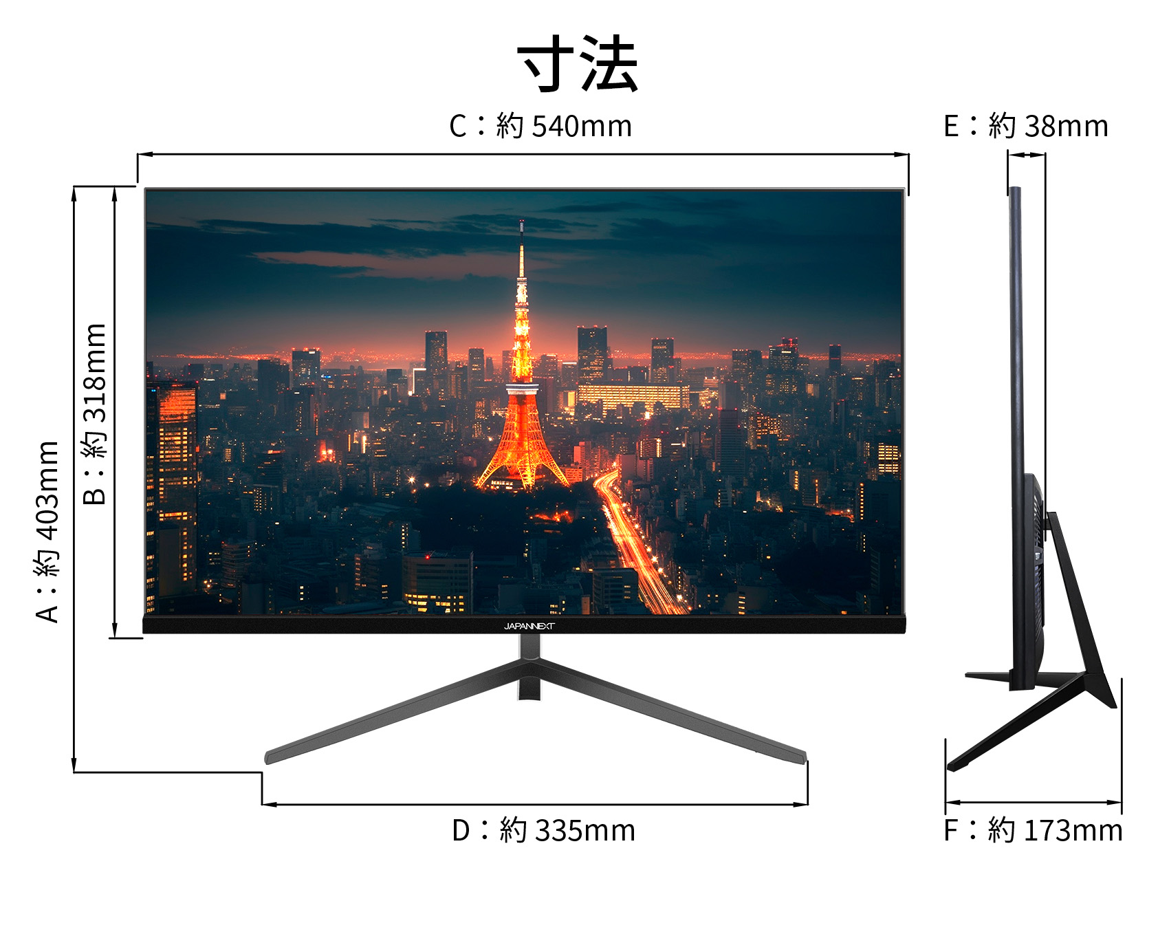 JAPANNEXT（ジャパンネクスト） 【リファビッシュ品(再生品