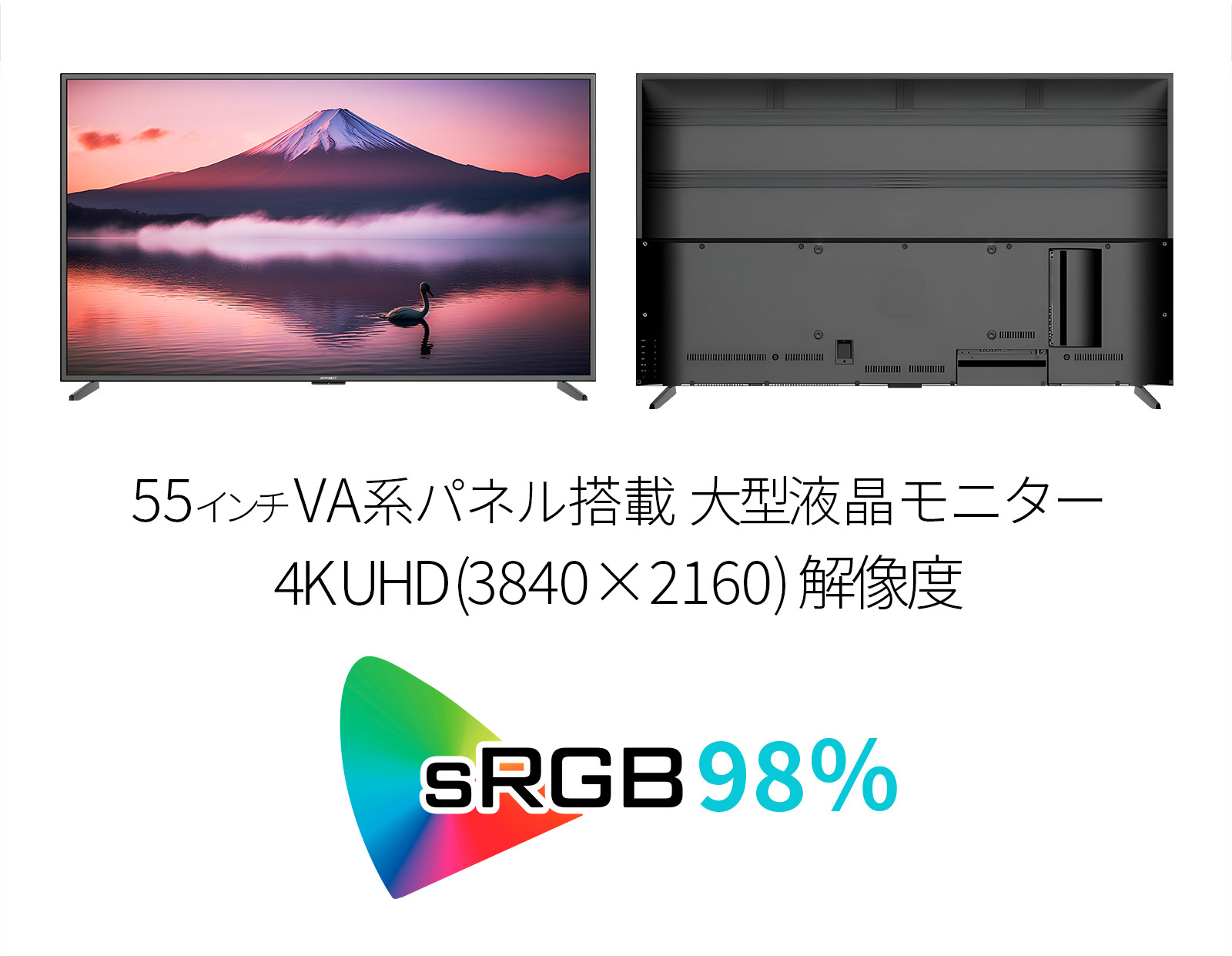 JAPANNEXT 55インチ 大型4Kモニター JN-V5500UHDR-N 非光沢モデル HDMI 