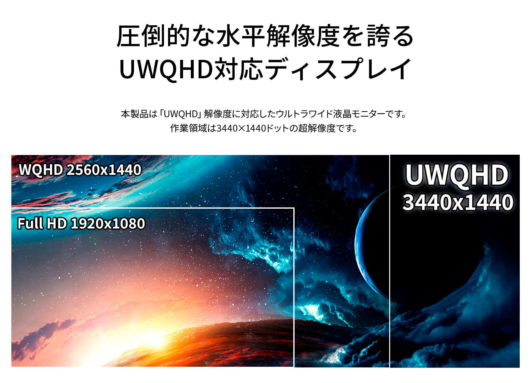 JAPANNEXT 34インチIPSパネル UWQHD(3440x1440)解像度ウルトラワイドモニター JN-IPS3401UWQHDR HDMI DP ジャパンネクスト｜japannext｜05