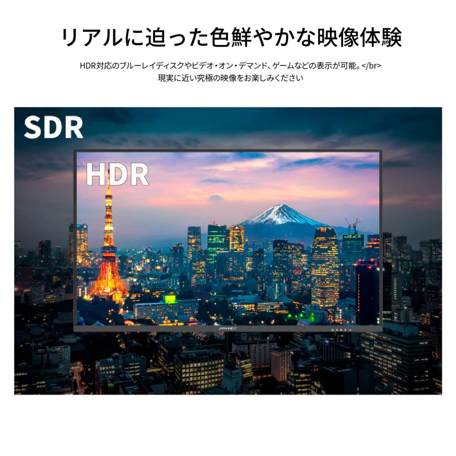 JAPANNEXT 34インチIPSパネル UWQHD(3440x1440)解像度ウルトラワイドモニター JN-IPS3401UWQHDR HDMI DP ジャパンネクスト｜japannext｜08