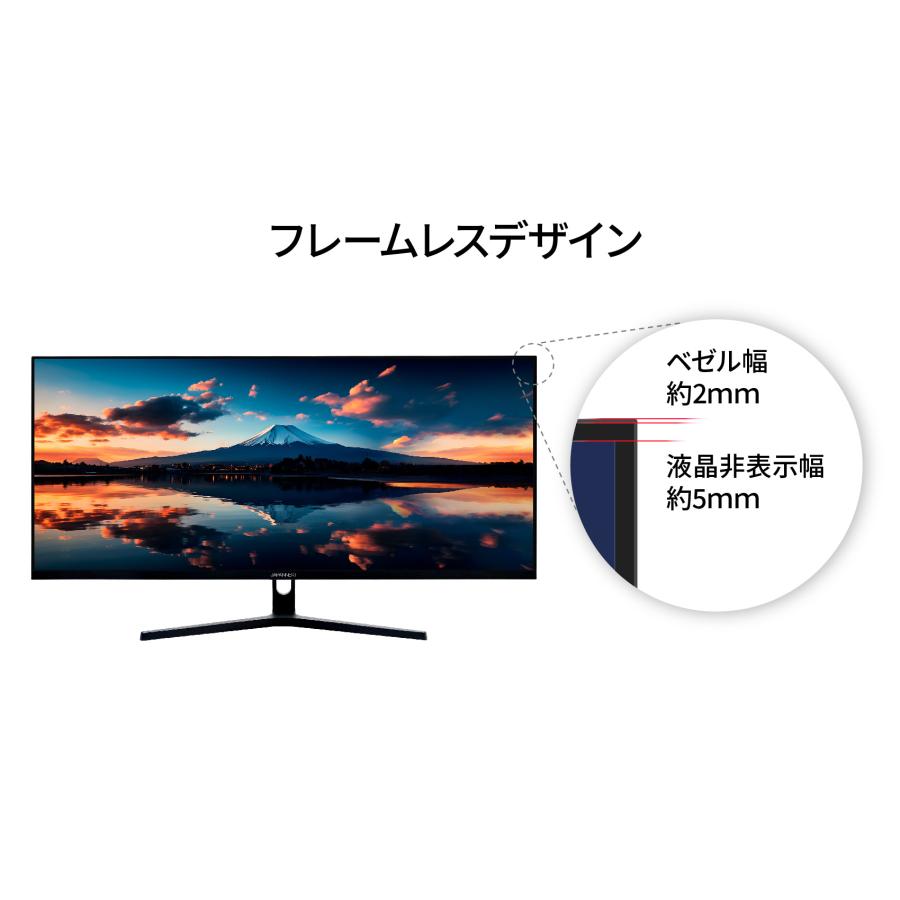 JAPANNEXT 34インチIPSパネル UWQHD(3440x1440)解像度ウルトラワイドモニター JN-IPS3401UWQHDR HDMI DP ジャパンネクスト｜japannext｜09