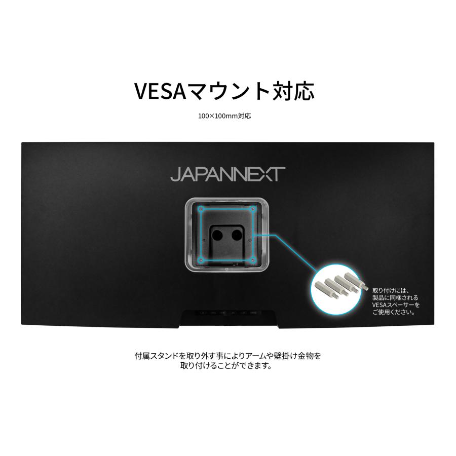 JAPANNEXT 34インチIPSパネル UWQHD(3440x1440)解像度ウルトラワイドモニター JN-IPS3401UWQHDR HDMI DP ジャパンネクスト｜japannext｜13