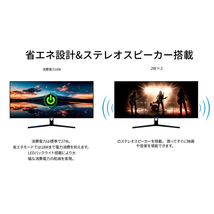 JAPANNEXT 34インチIPSパネル UWQHD(3440x1440)解像度ウルトラワイドモニター JN-IPS3401UWQHDR HDMI DP ジャパンネクスト｜japannext｜14