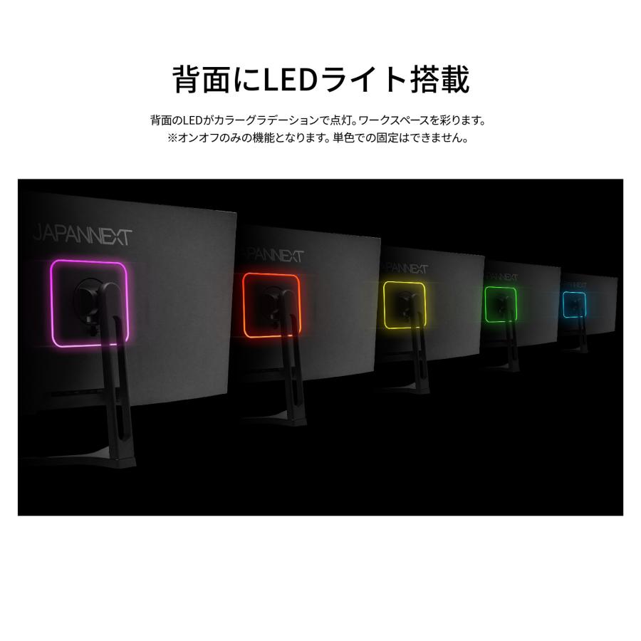 JAPANNEXT 34インチIPSパネル UWQHD(3440x1440)解像度ウルトラワイドモニター JN-IPS3401UWQHDR HDMI DP ジャパンネクスト｜japannext｜15