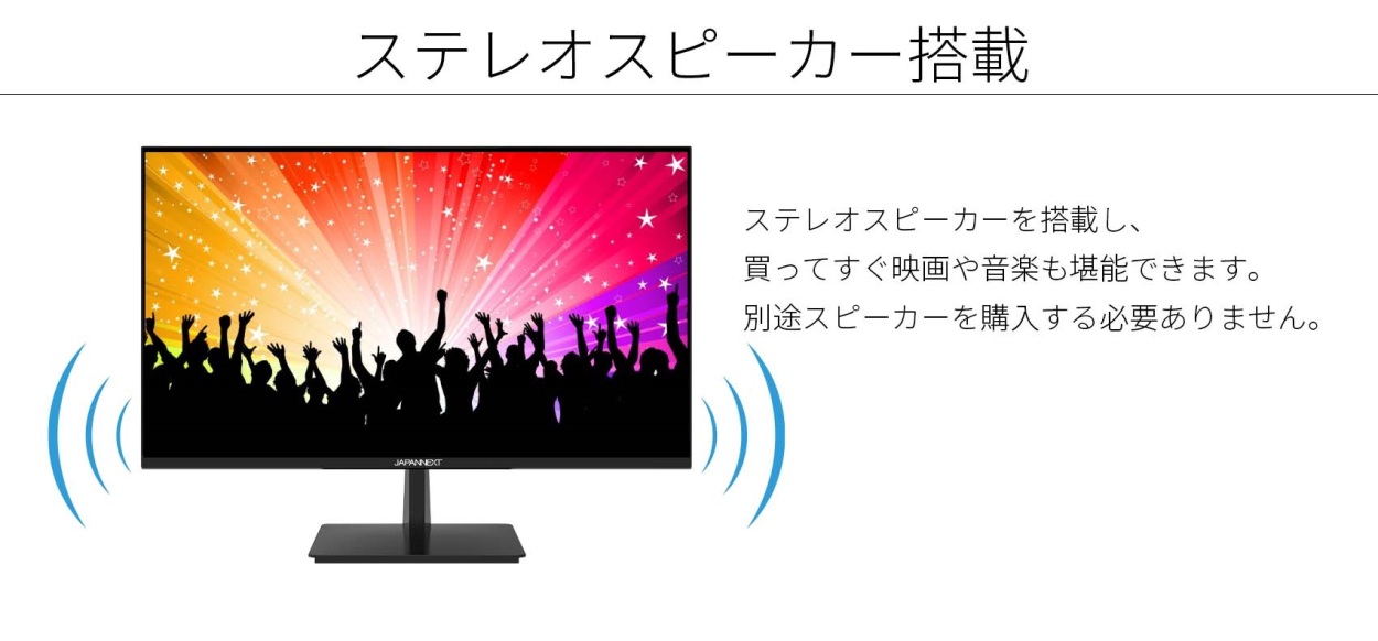 JAPANNEXT 液晶モニター 31.5インチ VAパネル 4K ワイド 60Hz PC HDMI DP ハーフグレア スピーカー 高画質 薄型  JN-V315UHDR ジャパンネクスト