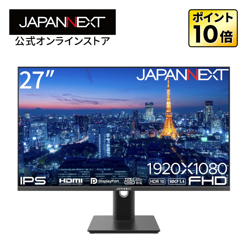 JAPANNEXT 27インチ IPSパネル搭載 フルHD(1920x1080)解像度 液晶モニター JN-IPS27FHDR-C65W-HSP HDMI DP USB Type-C(最大65W給電) HDR ジャパンネクスト｜japannext