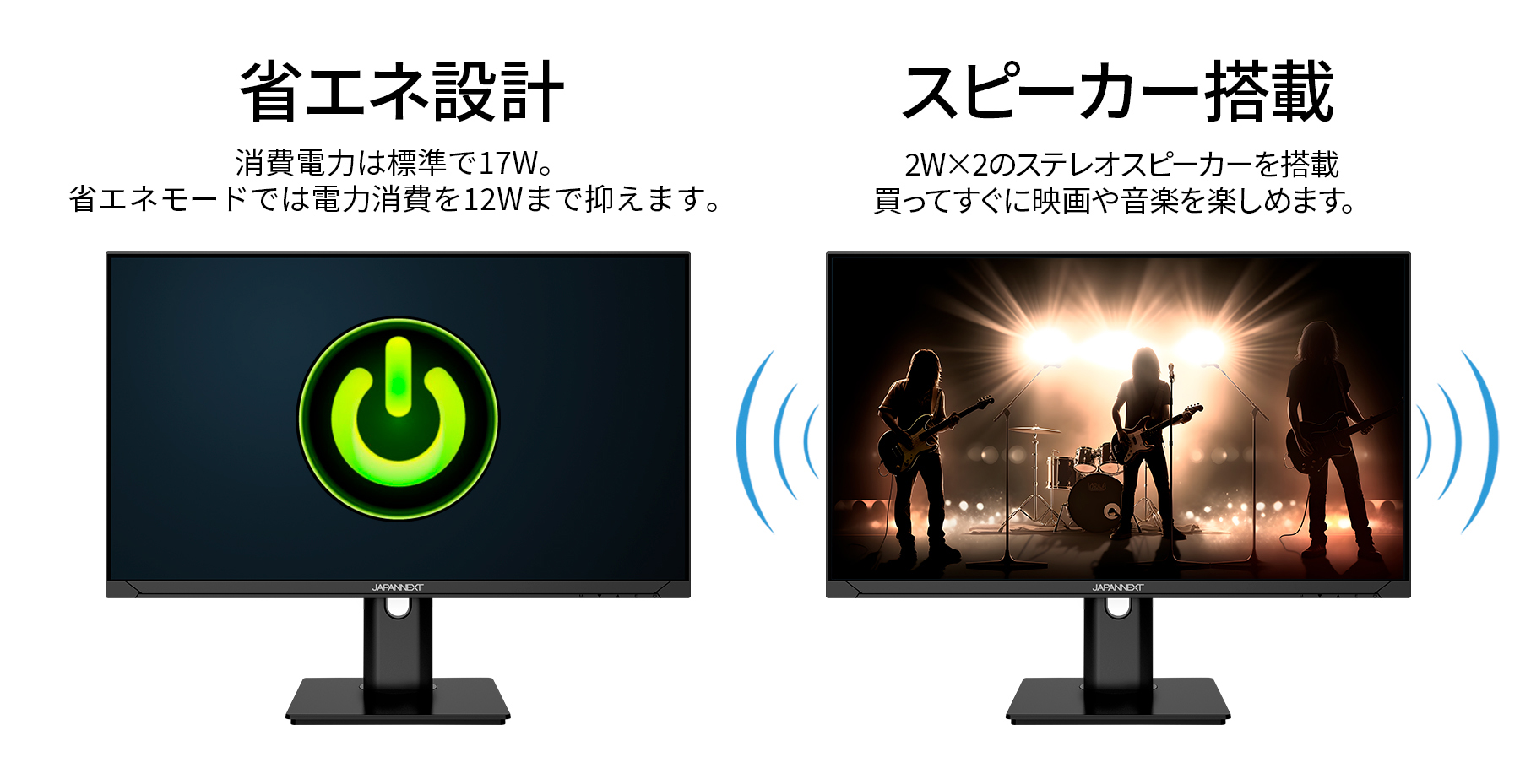 JAPANNEXT 23.8インチ IPSパネル搭載 フルHD(1920x1080)解像度 液晶モニター JN-IPS238FHDR-C65W-HSP HDMI DP ジャパンネクスト｜japannext｜15