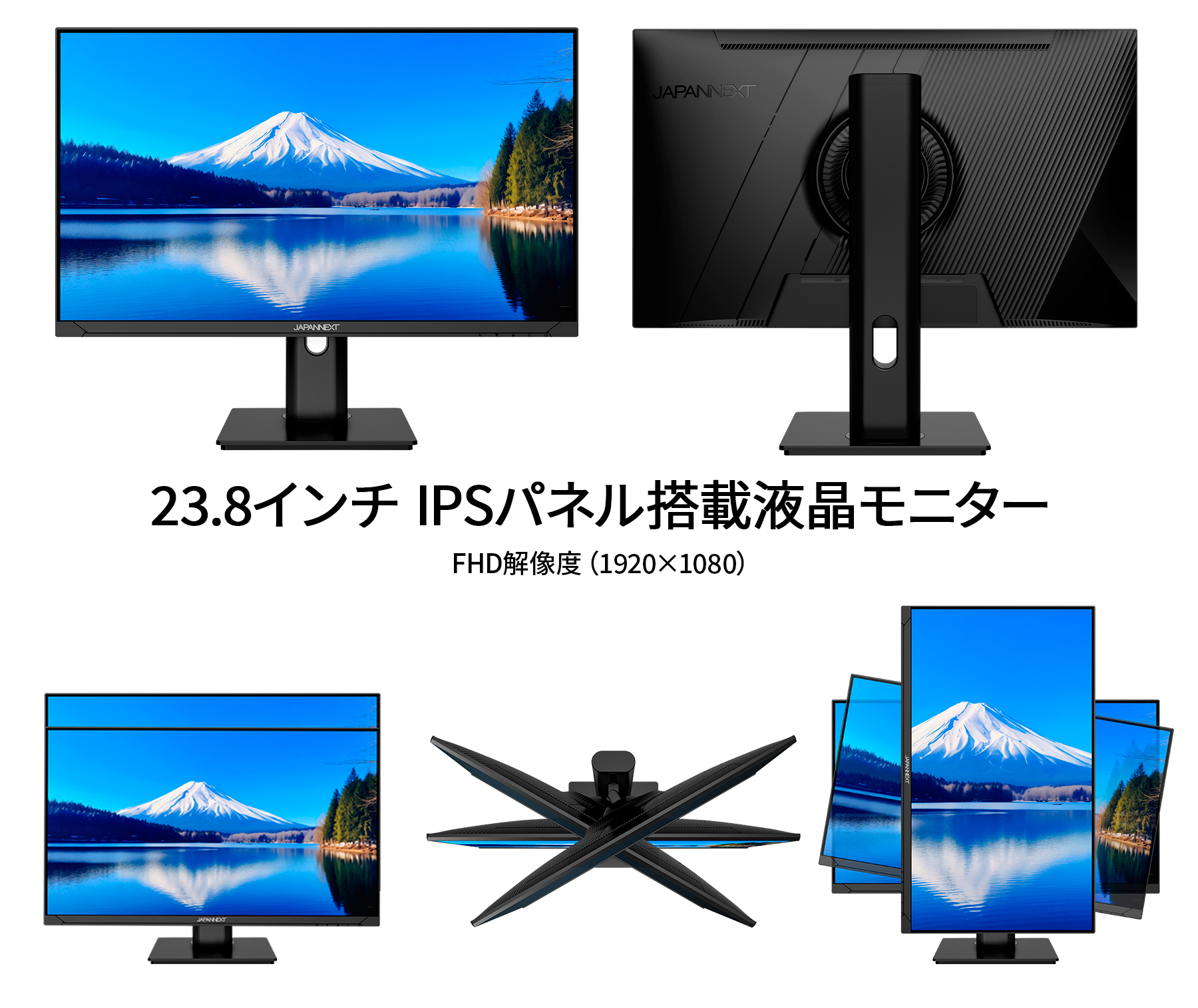 JAPANNEXT 23.8インチ IPSパネル搭載 フルHD(1920x1080)解像度 液晶モニター JN-IPS238FHDR-C65W-HSP HDMI DP ジャパンネクスト｜japannext｜03