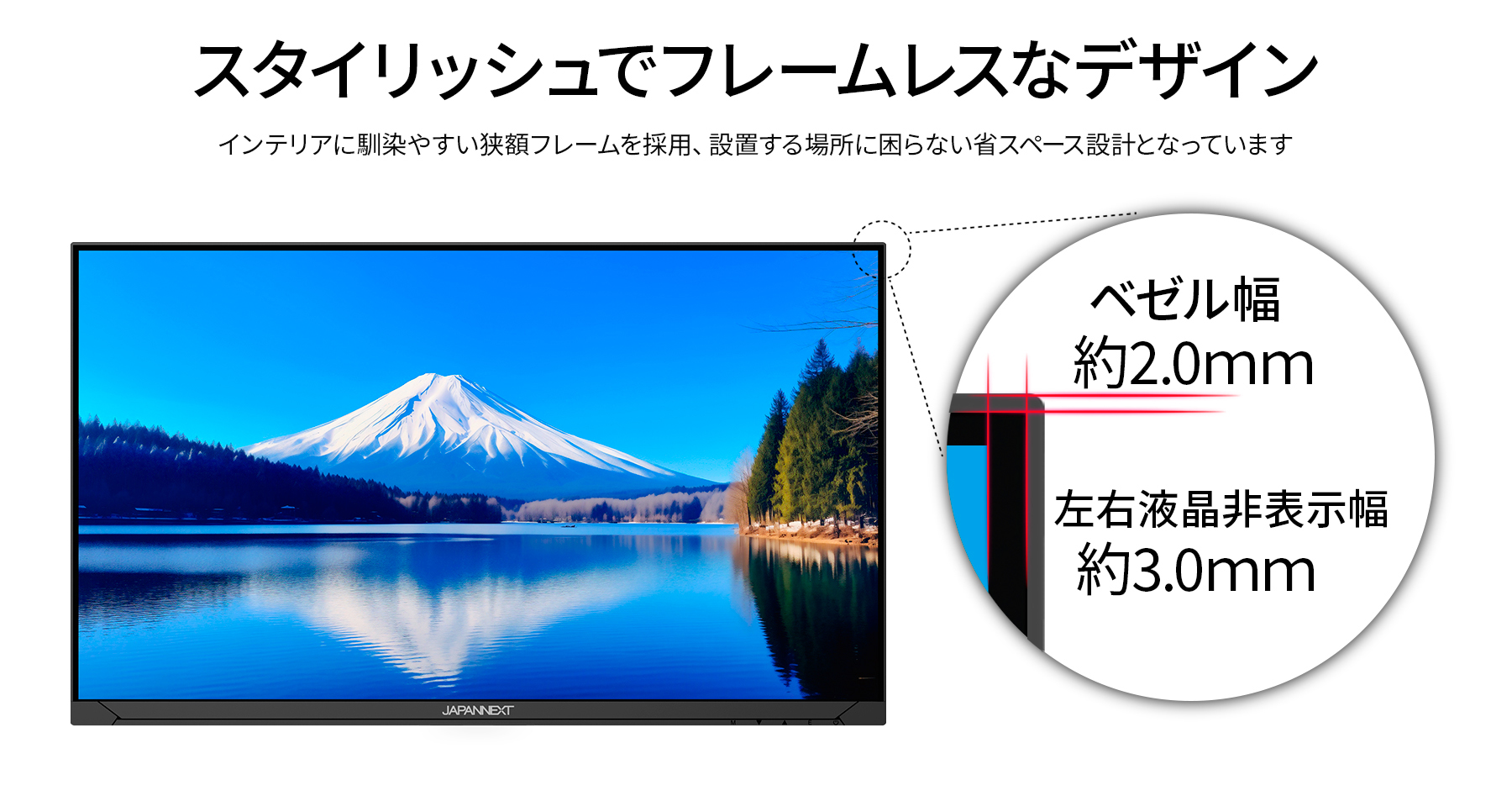 JAPANNEXT 23.8インチ IPSパネル搭載 フルHD(1920x1080)解像度 液晶モニター JN-IPS238FHDR-C65W-HSP HDMI DP ジャパンネクスト｜japannext｜09