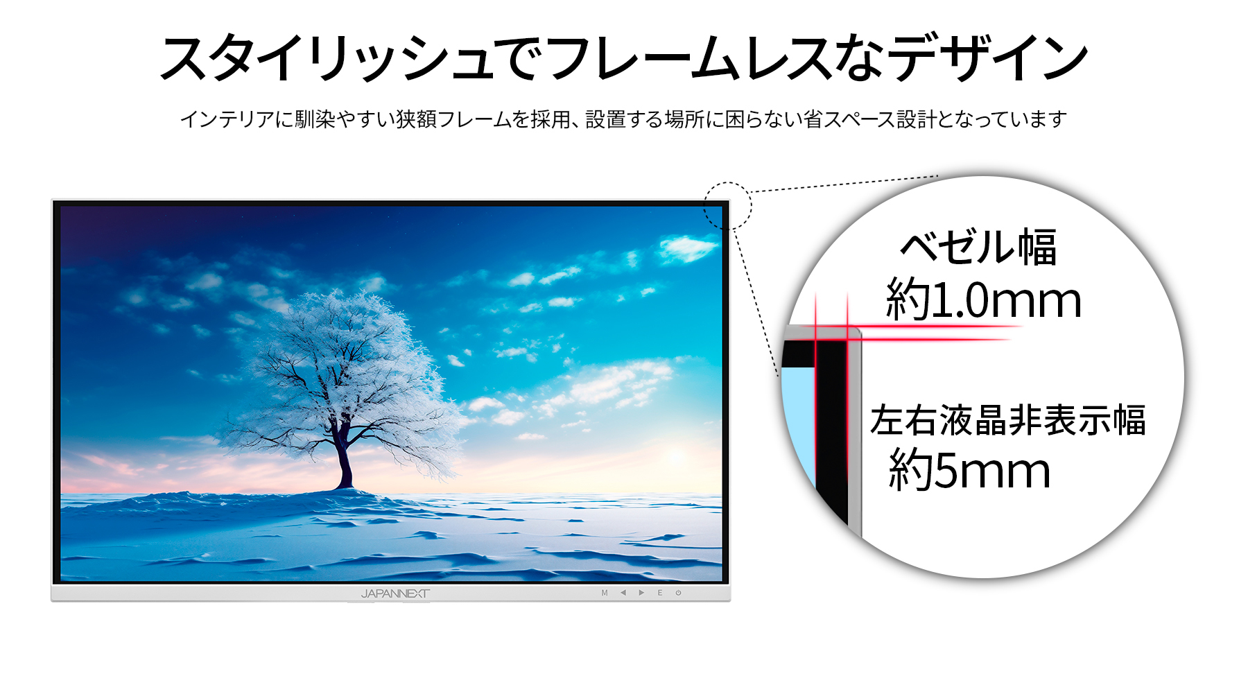 japannext_4589511170021