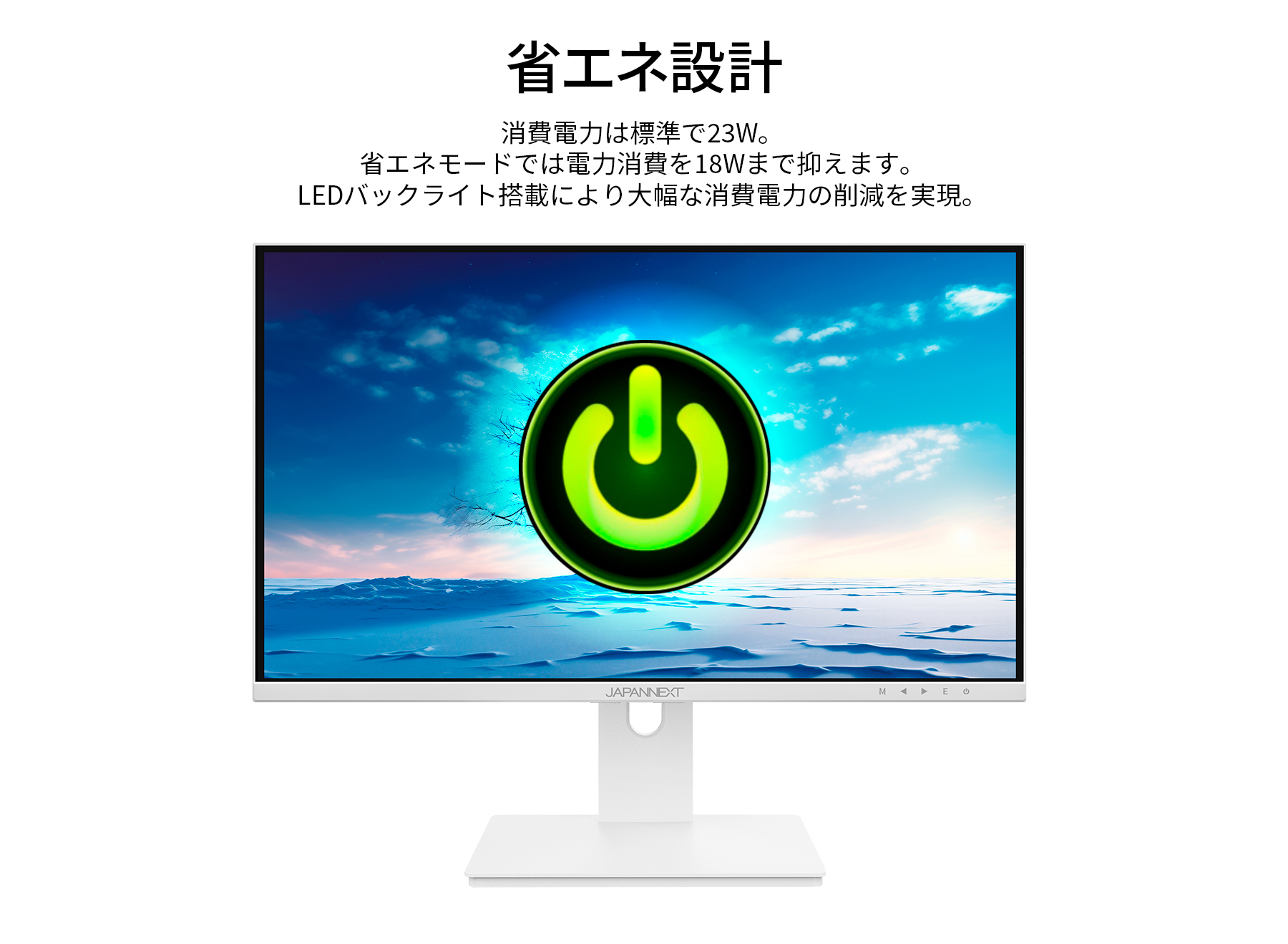 JAPANNEXT 28インチ IPSパネル搭載 4K(3840x2160)解像度 液晶モニター JN-IPS28UHDR-W HDMI DP HDR  sRGB100% ホワイトカラー採用 ジャパンネクスト : 4589511163399 : JAPANNEXTオンラインストア - 通販 -  Yahoo!ショッピング