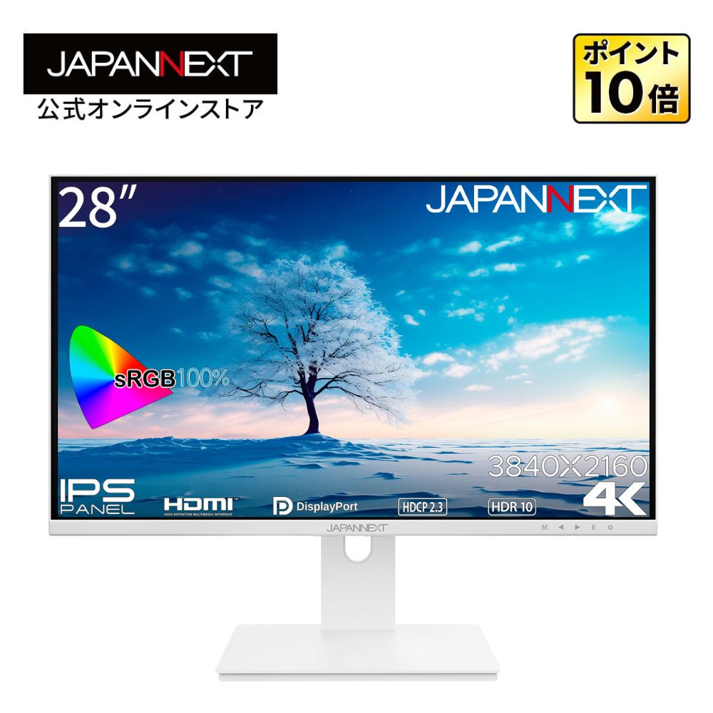 JAPANNEXT 28インチ IPSパネル搭載 4K(3840x2160)解像度 液晶モニター JN-IPS28UHDR-W HDMI DP HDR  sRGB100% ホワイトカラー採用 ジャパンネクスト