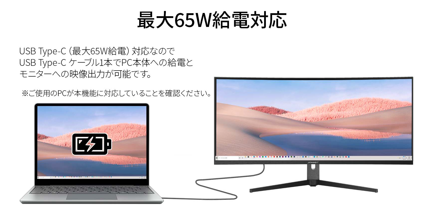 JAPANNEXT 29インチ ワイドFHD(2560 x 1080) 液晶モニター JN-IPS291WFHDR-C65W HDMI DP USB  Type-C(最大65W給電) KVM ジャパンネクスト : 4589511163658 : JAPANNEXTオンラインストア - 通販 -  Yahoo!ショッピング