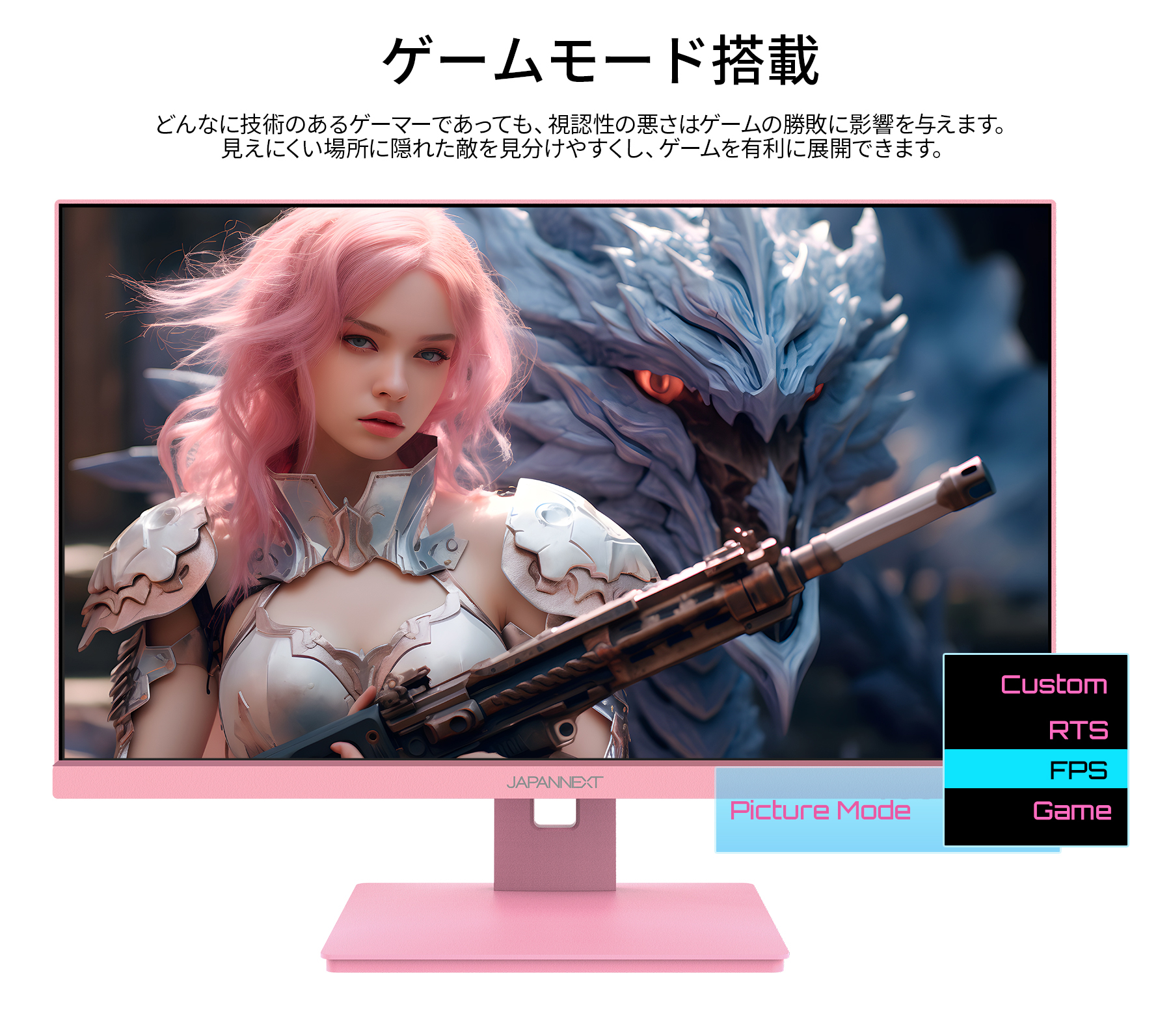 JAPANNEXT 23.8インチ IPS フルHD(1920x1080)ゲーミングモニター JN