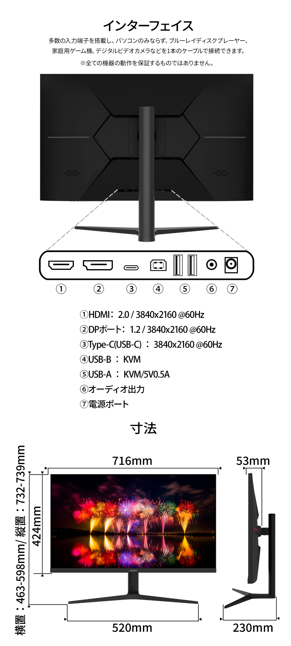 JAPANNEXT 31.5インチ VAパネル搭載 4K(3840x2160)解像度 液晶モニター JN-V3150UHDR-C65W-HSP HDMI DP USB-C(最大65W給電) HDR sRGB:99% ジャパンネクスト｜japannext｜18