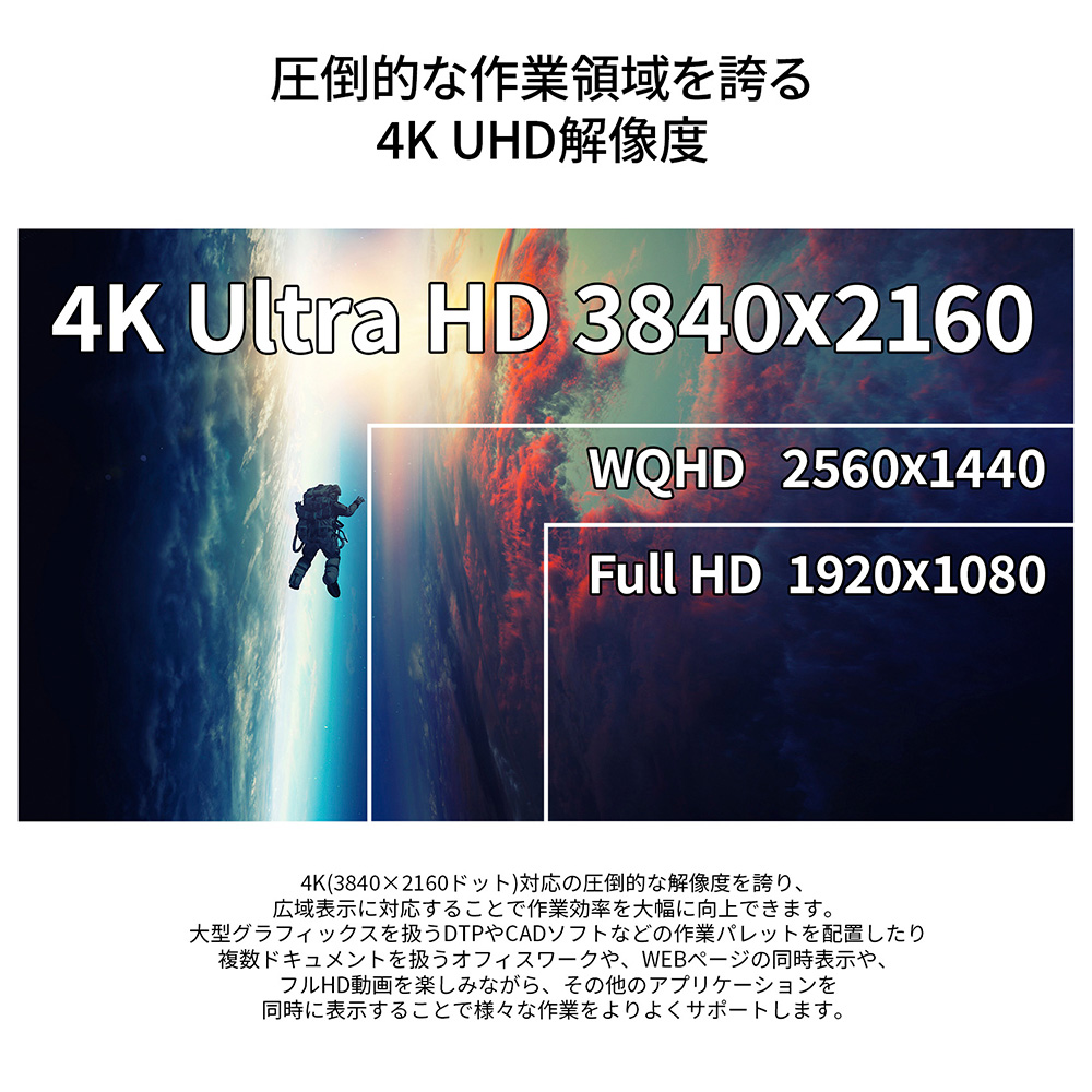 JAPANNEXT 31.5インチ VAパネル搭載 4K(3840x2160)解像度 液晶モニター JN-V3150UHDR-C65W-HSP HDMI DP USB-C(最大65W給電) HDR sRGB:99% ジャパンネクスト｜japannext｜06