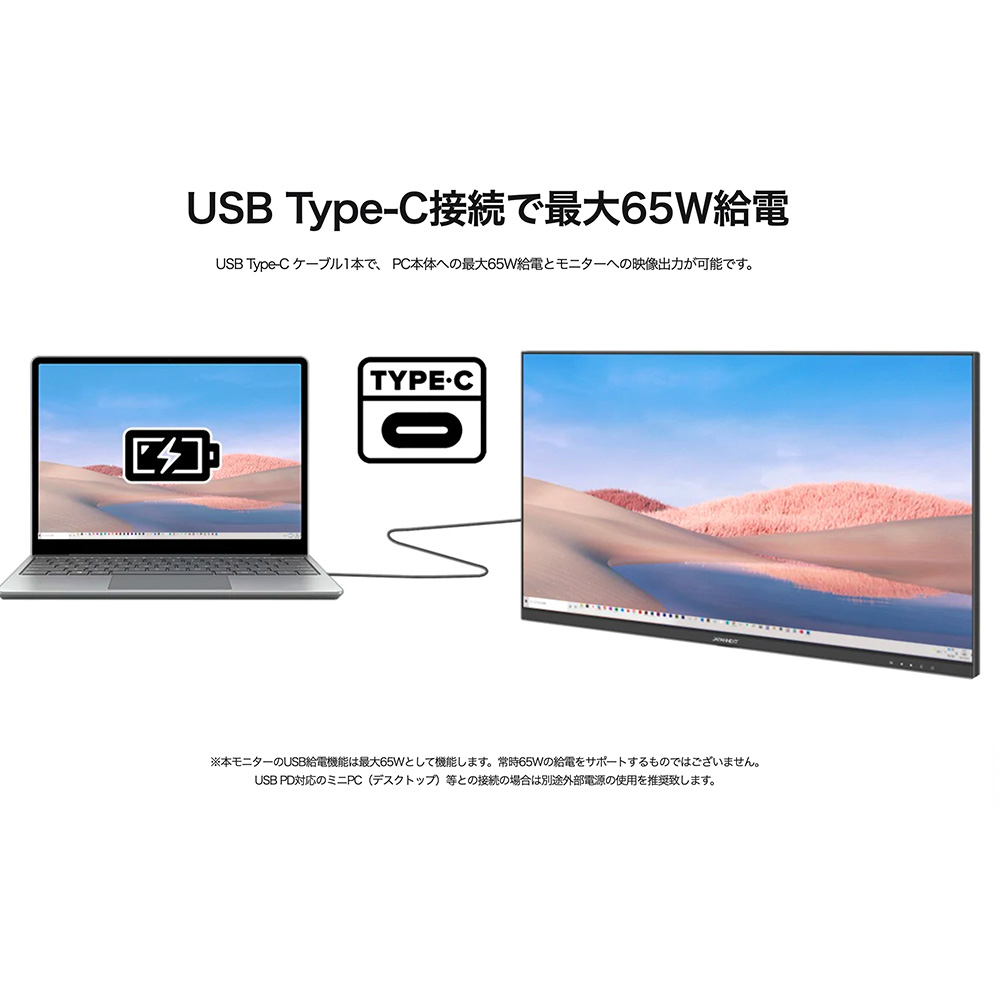 JAPANNEXT 31.5インチ VAパネル搭載 4K(3840x2160)解像度 液晶モニター JN-V3150UHDR-C65W-HSP HDMI DP USB-C(最大65W給電) HDR sRGB:99% ジャパンネクスト｜japannext｜09