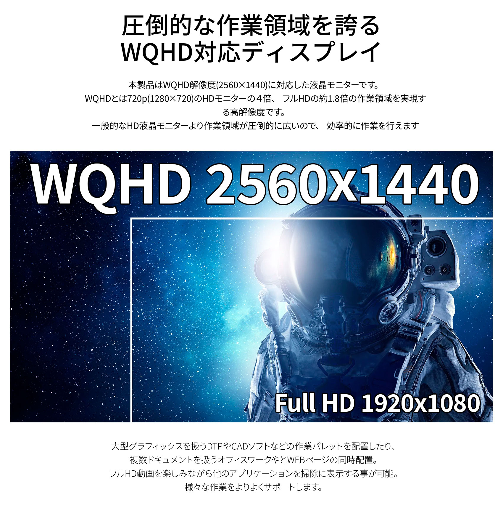 JAPANNEXT 27インチ 曲面 WQHD(2560 x 1440) 165Hz 液晶モニター JN-27VC165WQHDR-HSP HDMI DP PS5 120Hz対応　昇降式スタンド搭載　ピボット機能