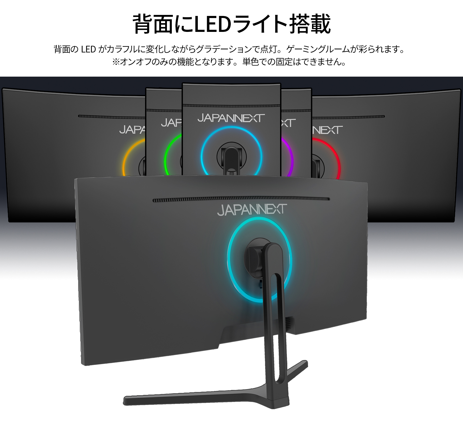 JAPANNEXT 34インチ VAパネル搭載 165Hz対応 UWQHD(3440x1440)解像度