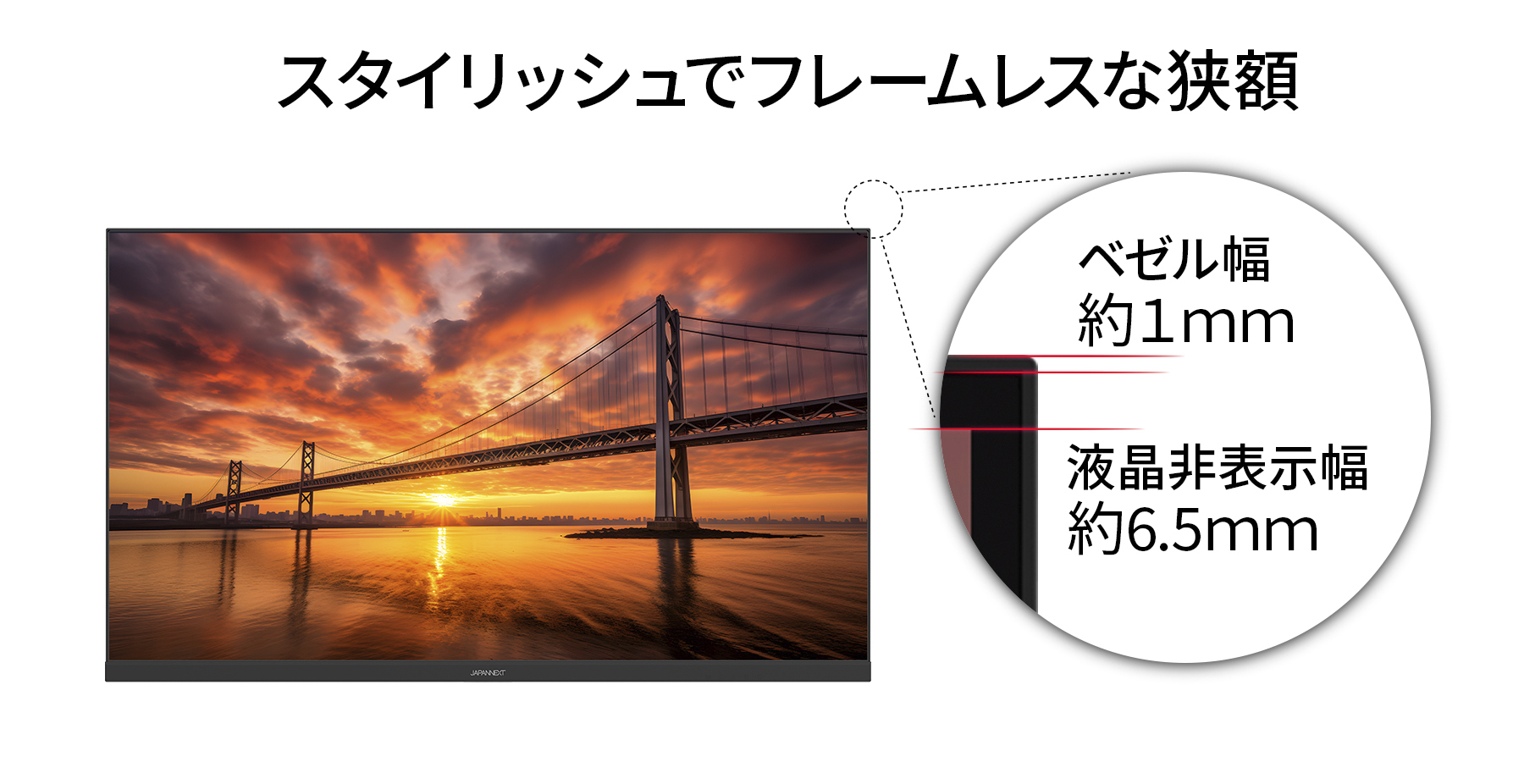 JAPANNEXT 31.5インチ 4K(3840 x 2160)液晶モニター JN-V3150UHDR-HSP