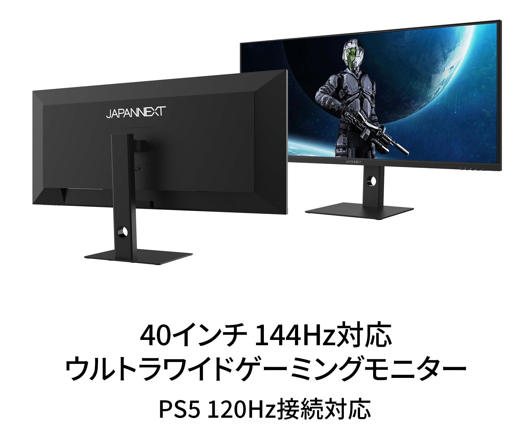JAPANNEXT ゲーミングモニター 40インチ IPSパネル UWQHD ウルトラワイド 144Hz PC ゲーム HDMI DP USB  JN-IPS40UWQHDR144 ワイドモニター ジャパンネクスト