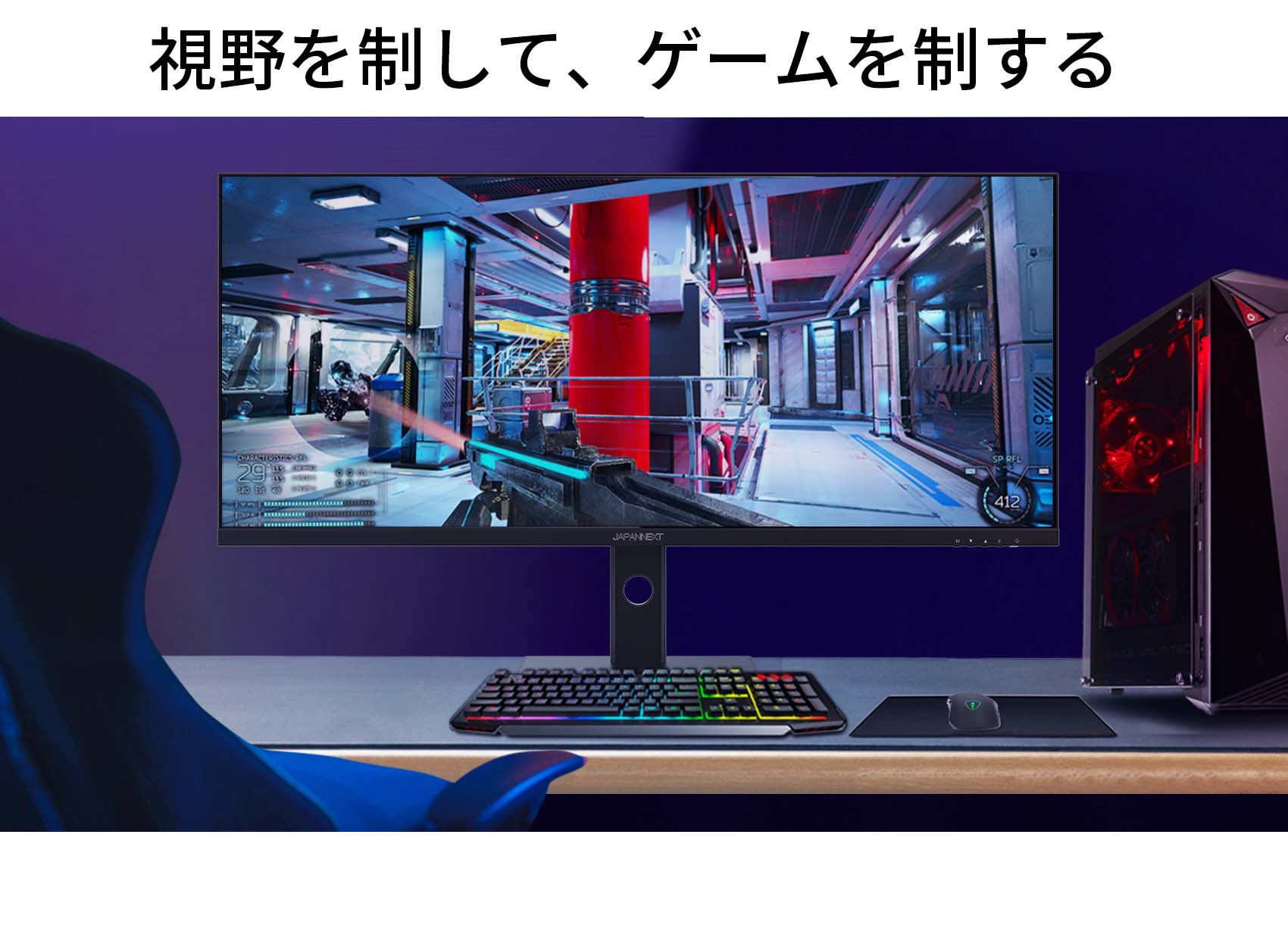 JAPANNEXT ゲーミングモニター 40インチ IPSパネル UWQHD ウルトラワイド 144Hz PC ゲーム HDMI DP USB  JN-IPS40UWQHDR144 ワイドモニター ジャパンネクスト