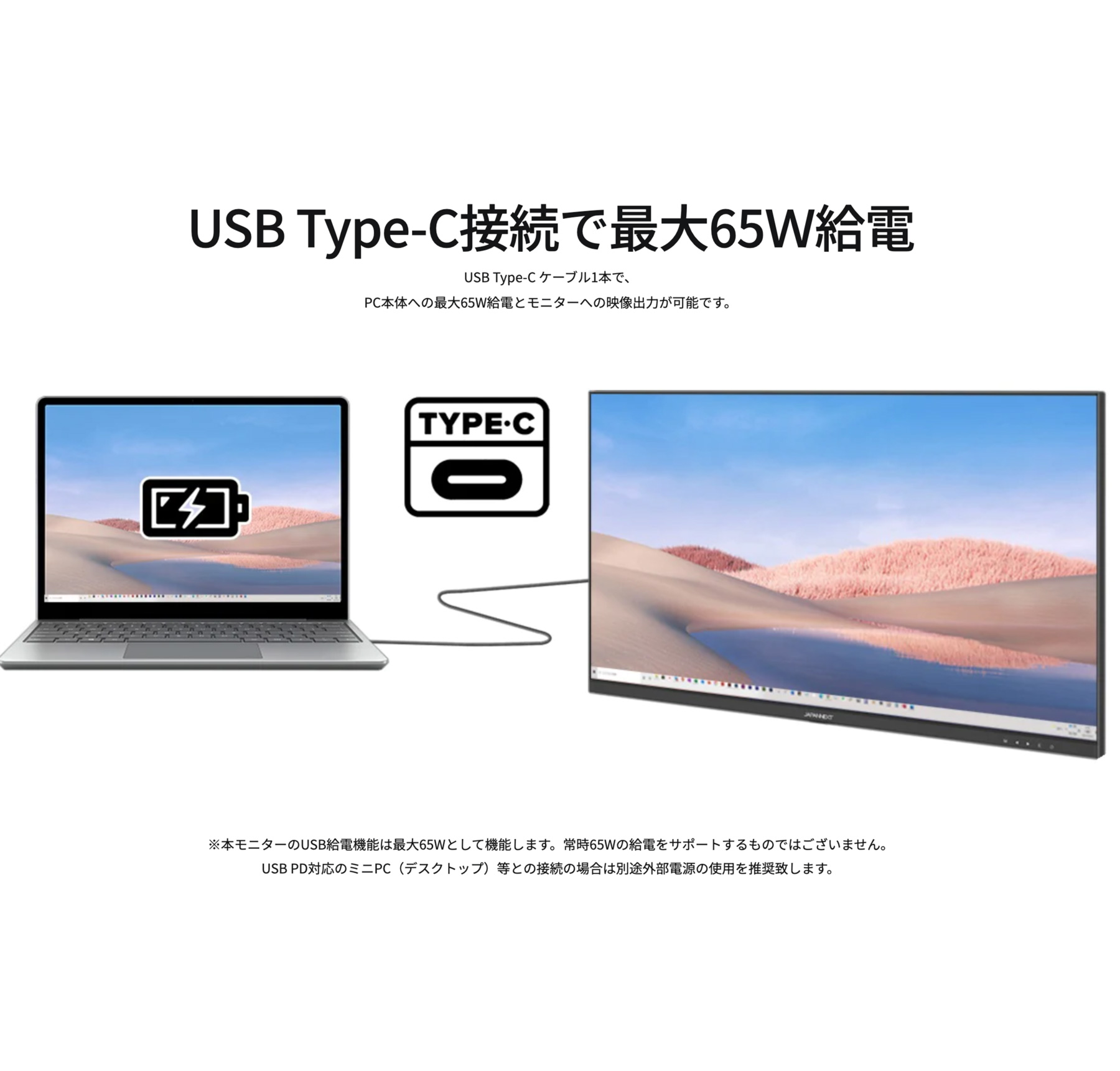 JAPANNEXT 49インチ曲面IPSパネル Dual WQHD(5120x1440)解像度 超 