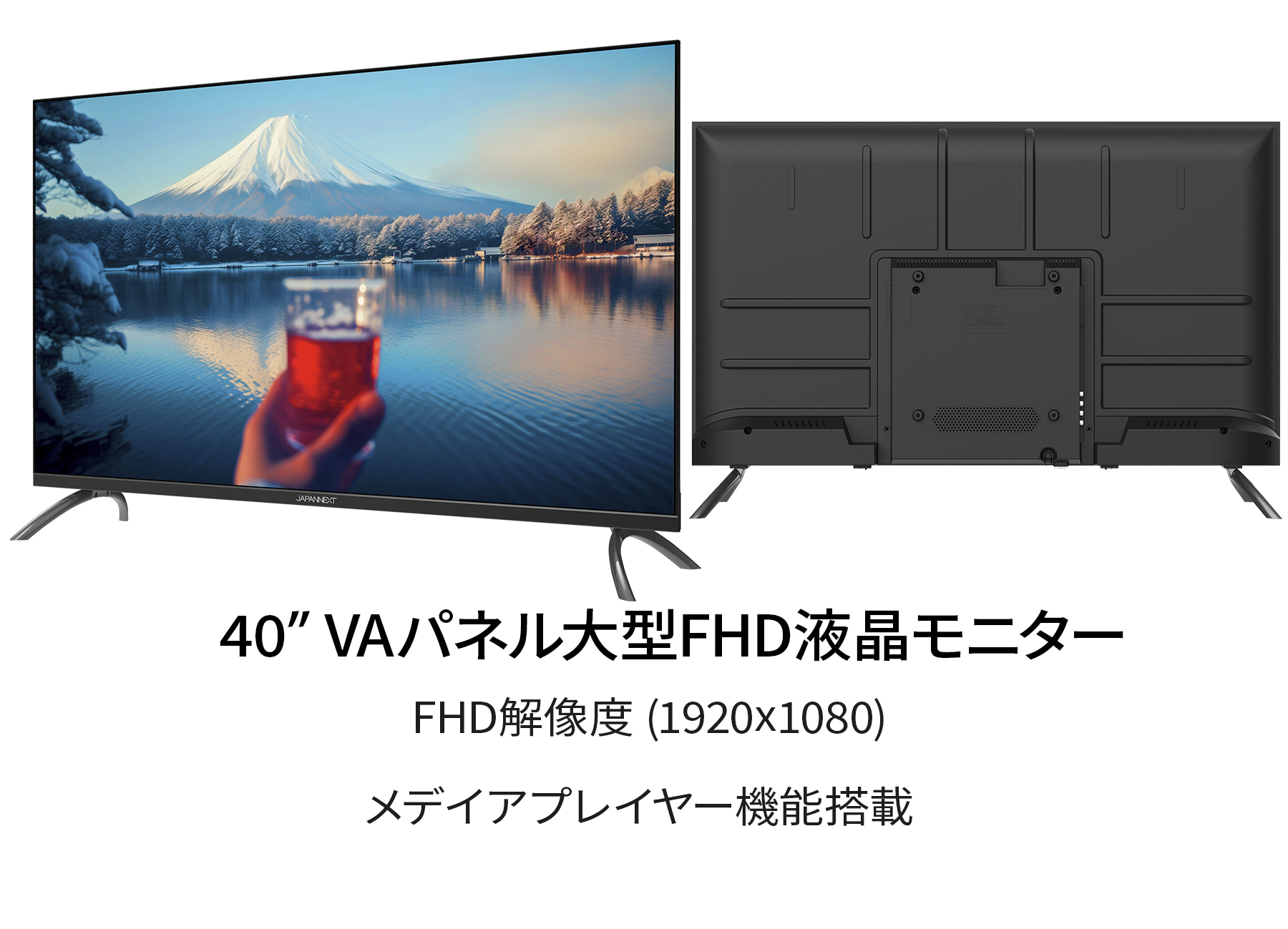 JAPANNEXT 40インチ VAパネル搭載 大型フルHD液晶モニター JN-V40TFHD-U HDMI 音声/ビデオ入力端子 コアキシャル端子  USB再生対応 サイネージ ジャパンネクスト : 4589511164228 : JAPANNEXTオンラインストア - 通販 -  Yahoo!ショッピング