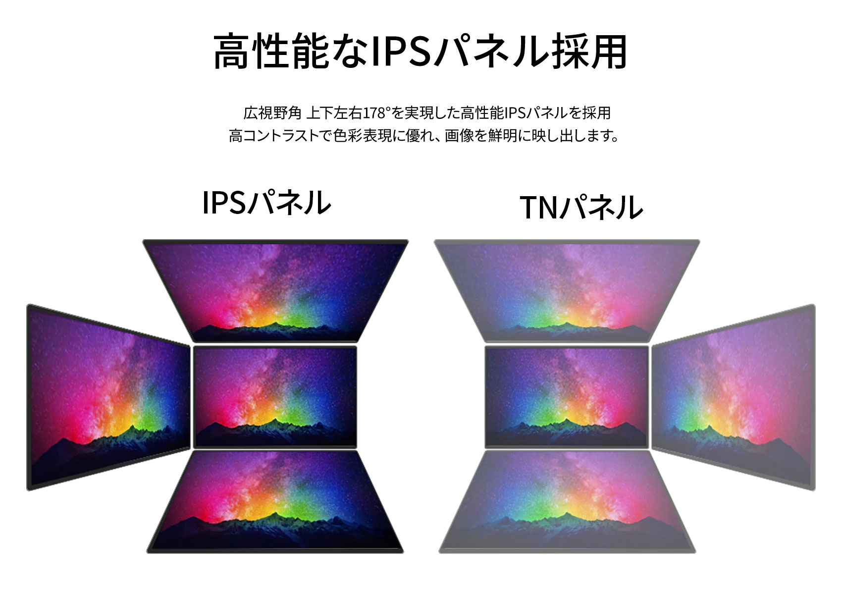 JAPANNEXT 27インチ IPSパネル Full HD(1920 x 1080) 144Hz 液晶