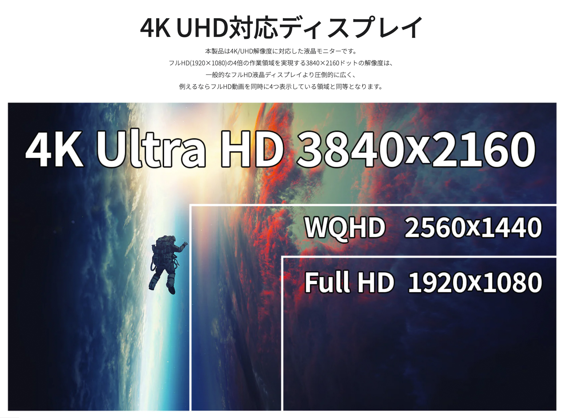 JAPANNEXT 43インチ VAパネル搭載 大型4K液晶モニター JN