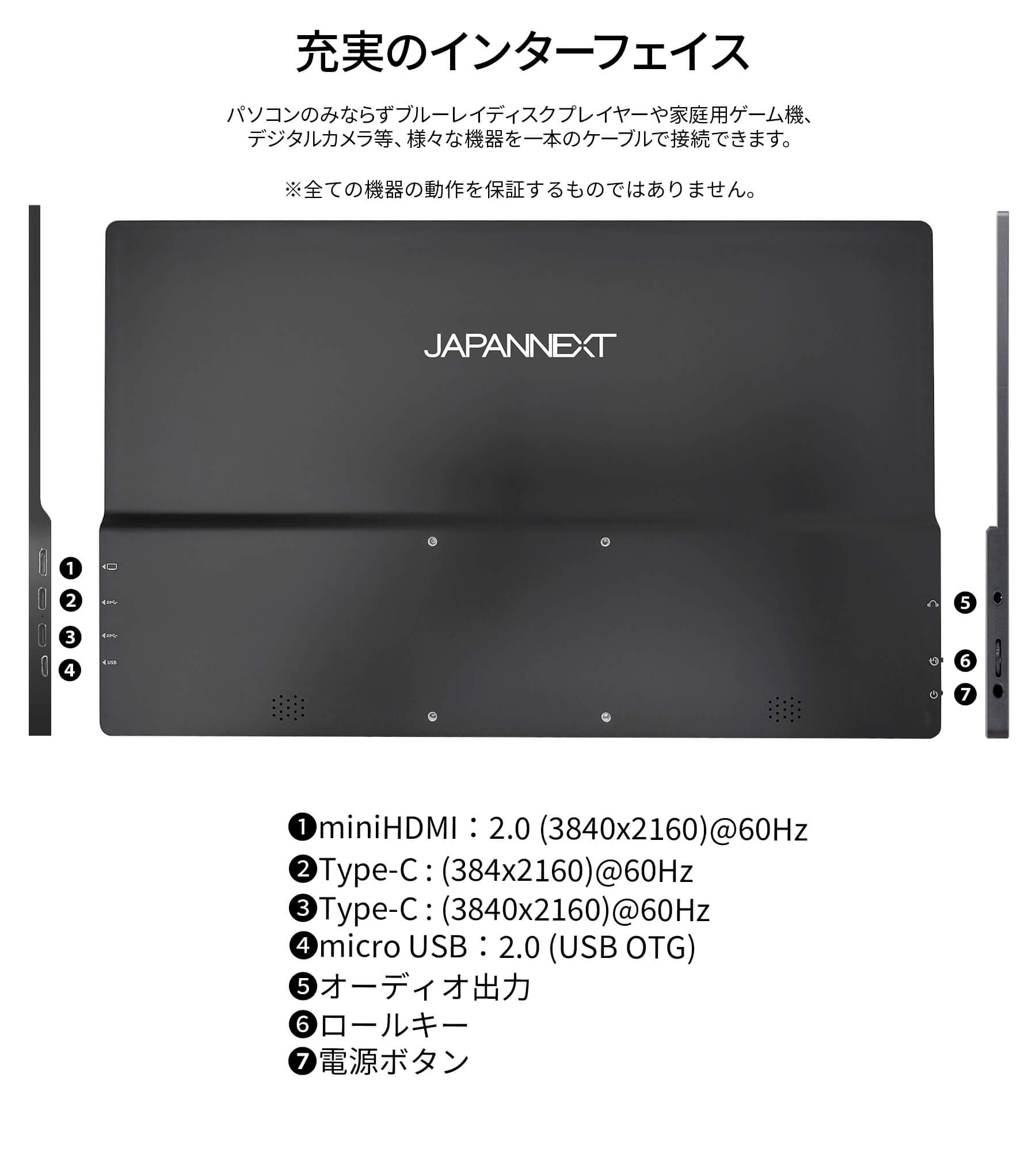 モニター　OLED 4K 15.6インチ 有機EL 楽天市場】JAPANNEXT 15.6インチ 有機EL(OLED)パネル搭載 4K(3840x2160