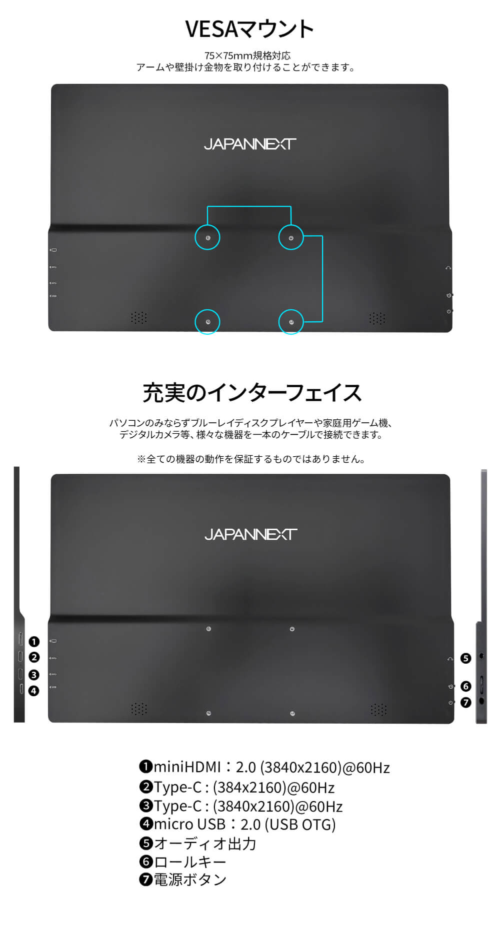 JAPANNEXT 15.6インチ 有機EL(OLED)パネル搭載 4K(3840x2160)解像度 モバイルモニター JN-MD-OLED156UHDR-T miniHDMI USB Type-C microUSB USB ジャパンネクスト｜japannext｜18