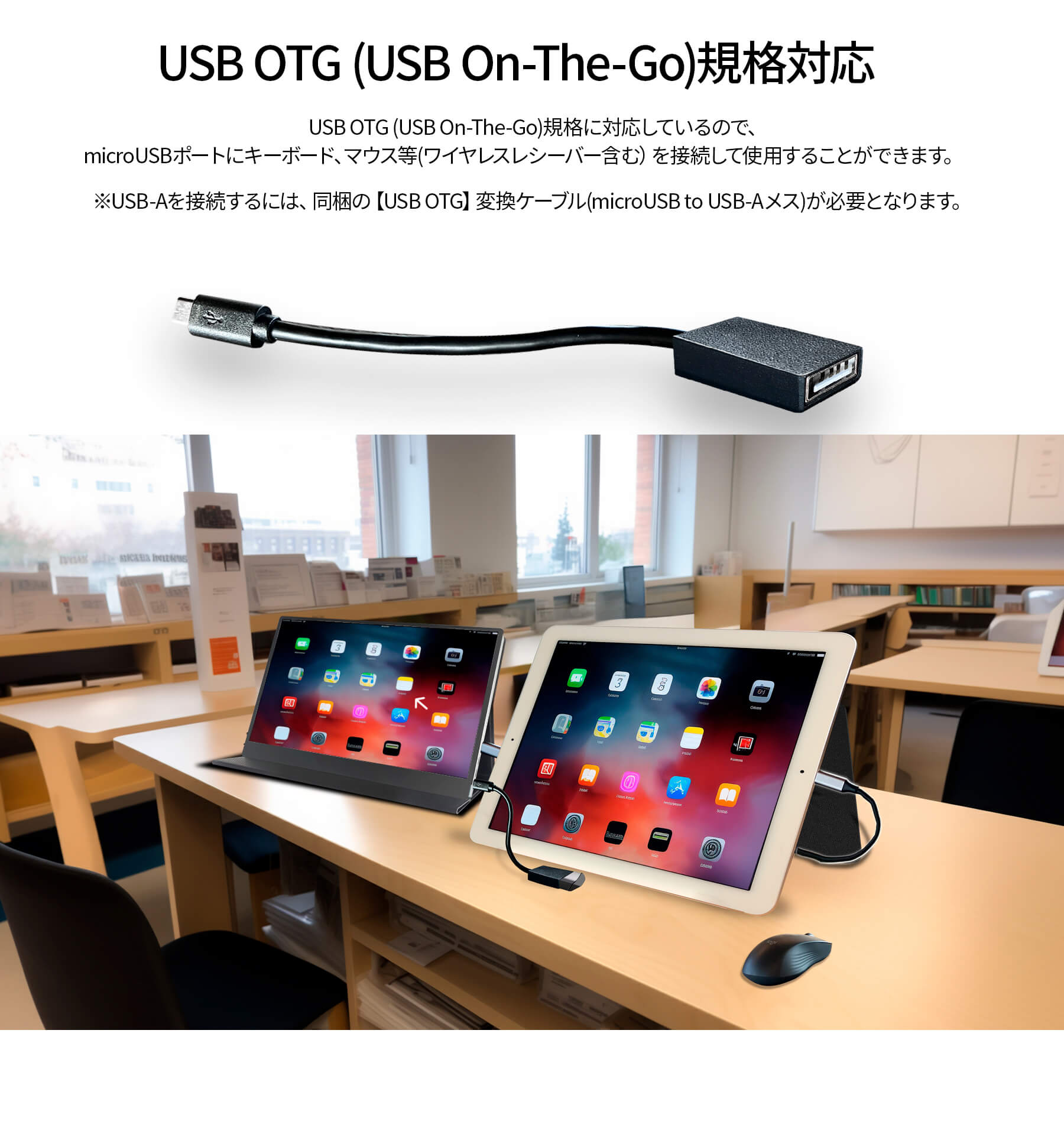 JAPANNEXT 15.6インチ 有機EL(OLED)パネル搭載 4K(3840x2160)解像度 モバイルモニター JN-MD-OLED156UHDR-T miniHDMI USB Type-C microUSB USB ジャパンネクスト｜japannext｜09