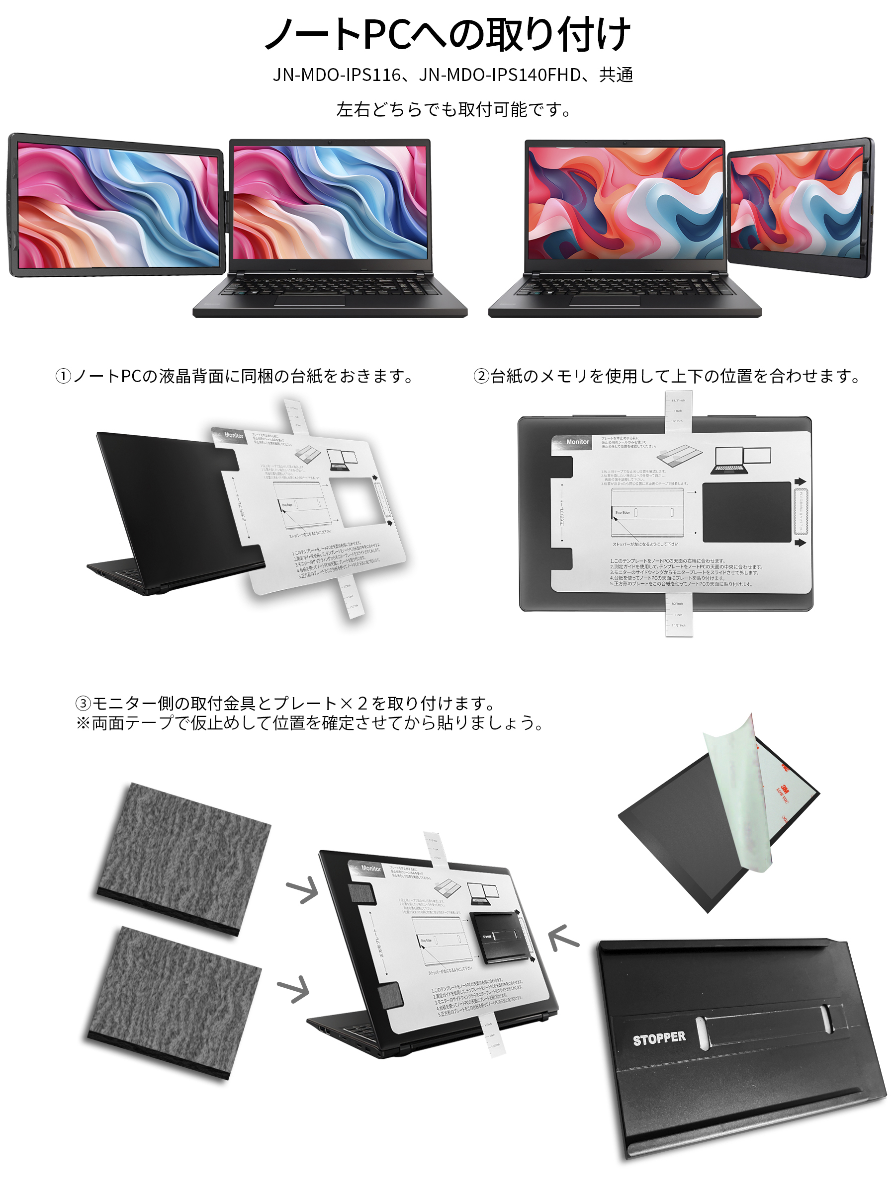 週末限定ンセール JAPANNEXT JN-MDO-IPS116 11.6インチ 1366x768解像度 ノートPC ディスプレイ・モニター本体