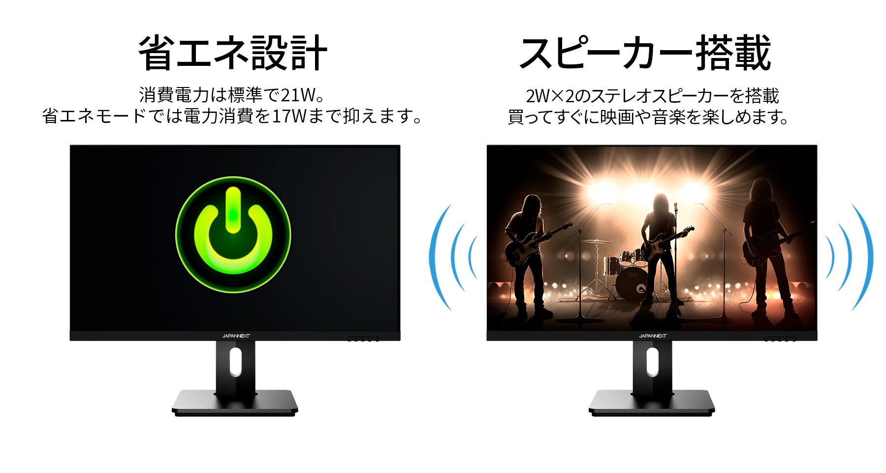 JAPANNEXT 27インチ IPSパネル搭載 WQHD(2560x1440)解像度 240Hz対応 ゲーミングモニター  JN-27IPS240WQHDR-HSP HDMI DP HDR PS5 高さ調整 ジャパンネクスト