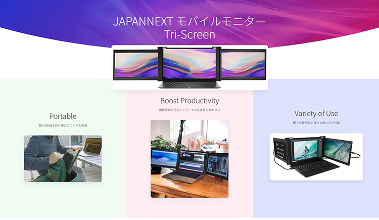 JAPANNEXT（ジャパンネクスト） 【リファビッシュ品(再生品