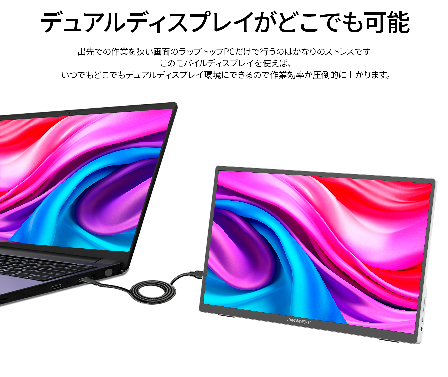 JAPANNEXT 15.6インチ タッチパネル搭載 フルHD(1920x1080)解像度 モバイルモニター JN-MD-i156FHDR-T  HDMI USB Type-C HDR ポーチ付き ジャパンネクスト