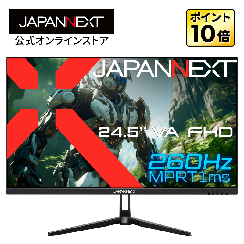 JAPANNEXT 24.5インチ VAパネル搭載 260Hz対応 フルHD(1920x1080)解像度 ゲーミングモニター JN-V245FHDR260AJ PCモニター ジャパンネクスト｜japannext