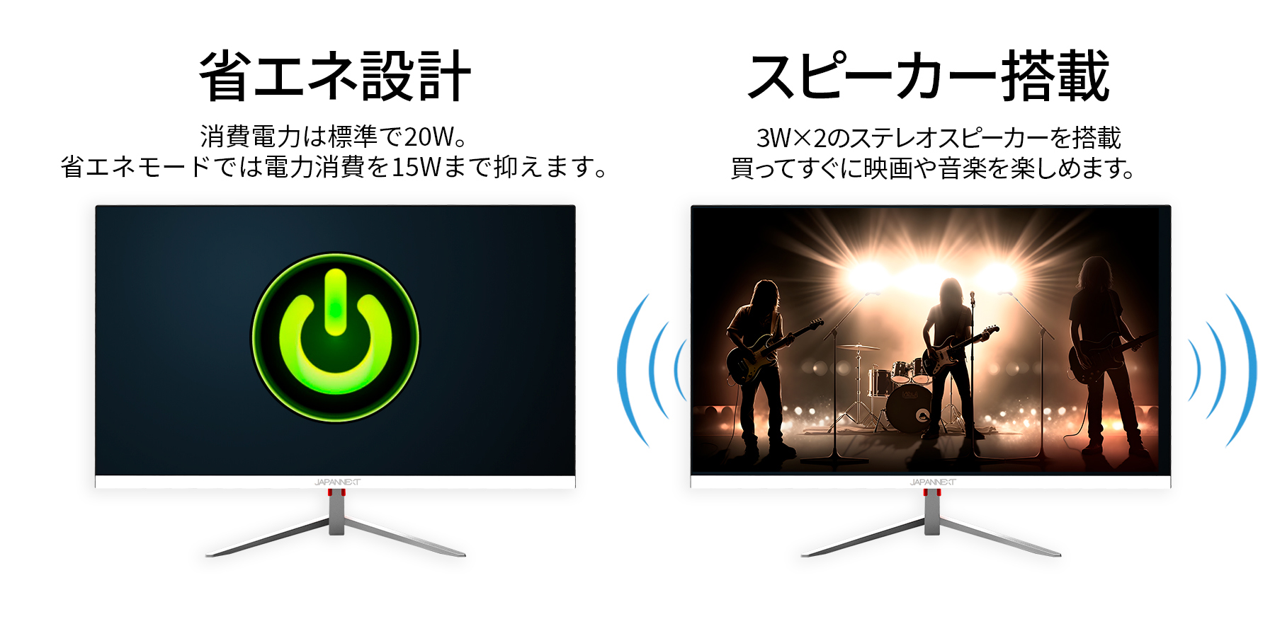 JAPANNEXT 24.5インチ VAパネル搭載 260Hz対応 フルHD(1920x1080 JAPANNEXT 24.5インチ VAパネル搭載 260Hz対応 フルHD(1920x1080