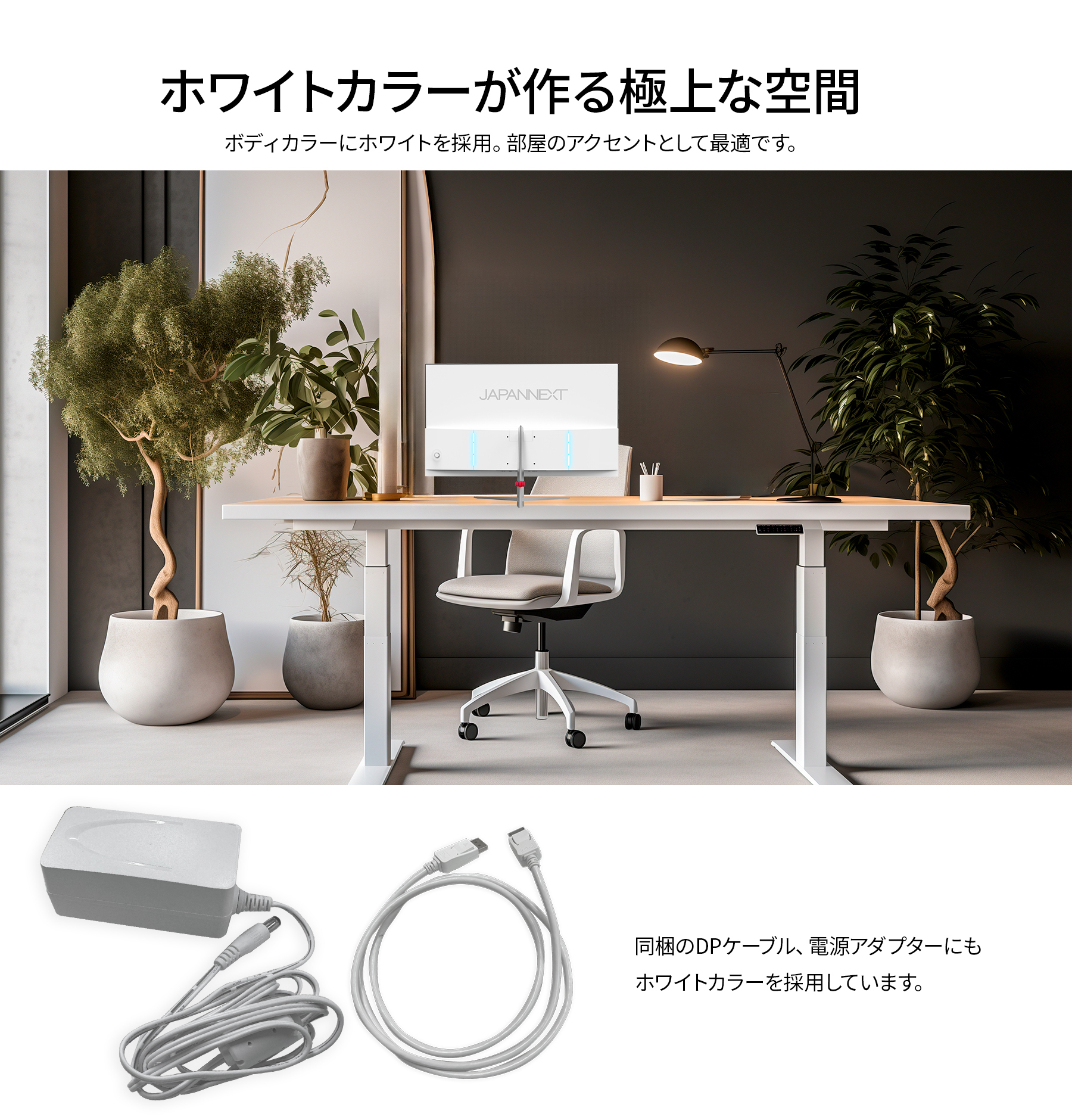 JAPANNEXT 24.5インチ VAパネル搭載 260Hz対応 フルHD(1920x1080 JAPANNEXT 24.5インチ VAパネル搭載 260Hz対応 フルHD(1920x1080