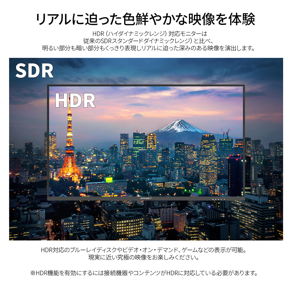 JAPANNEXT 27インチ IPSパネル搭載 WQHD(2560x1440)解像度液晶