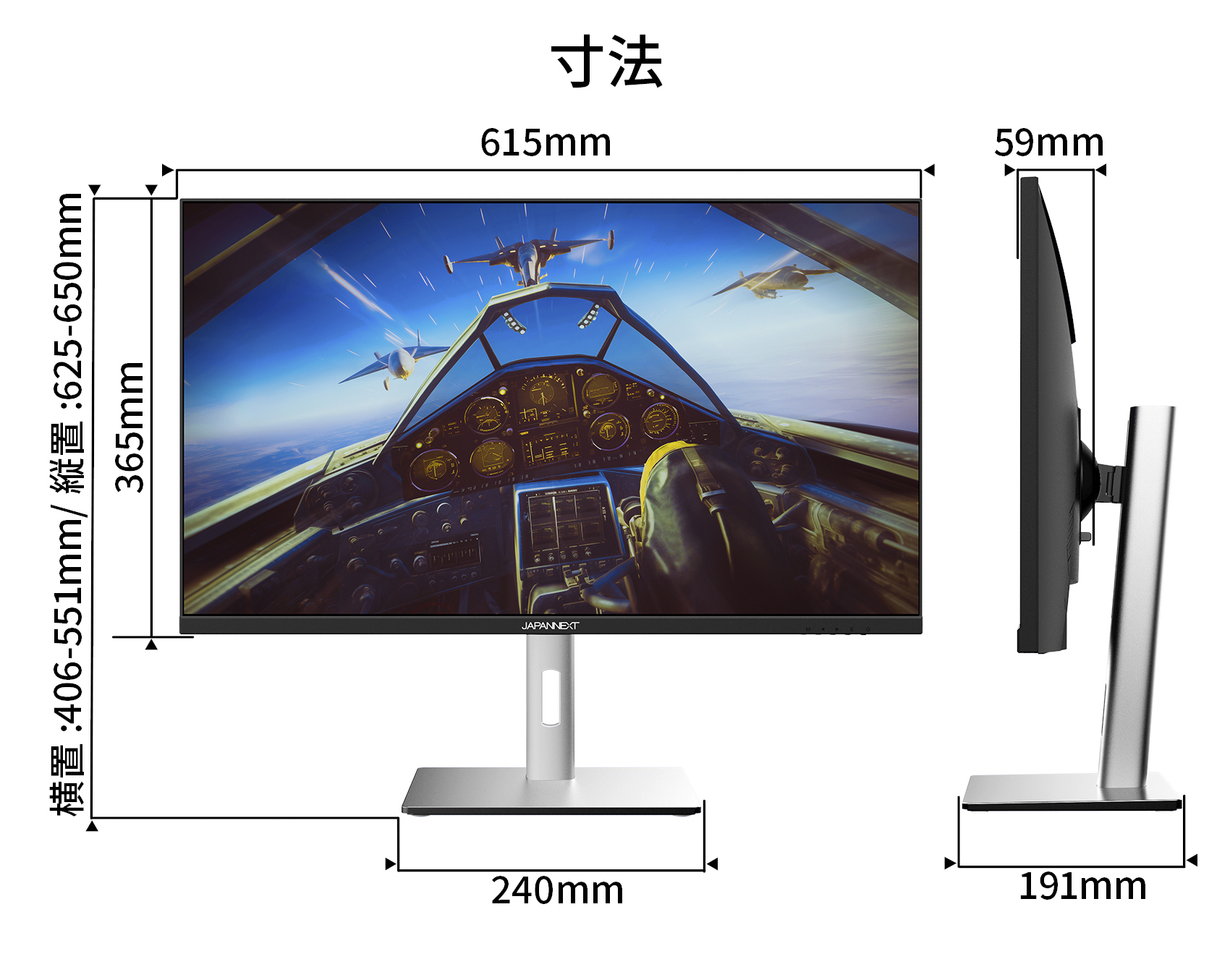 JAPANNEXT 27インチ ULTRA FAST IPSパネル搭載 360Hz対応 WQHD(2560x1440)解像度 ゲーミングモニター  JN-27IPS360WQHDR-HSP(X-360Q) HDMI2.1 ジャパンネクスト