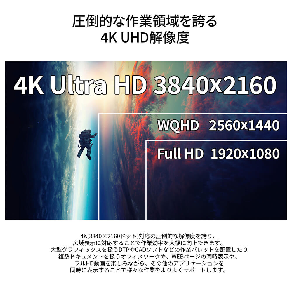 JAPANNEXT 27インチ IPSパネル搭載 4K(3840x2160)解像度 144Hz対応 ゲーミングモニター JN-IPS27144UHDR-HSP HDMI2.1 DP sRGB:100% DCI-P3:95% ジャパンネクスト｜japannext｜10