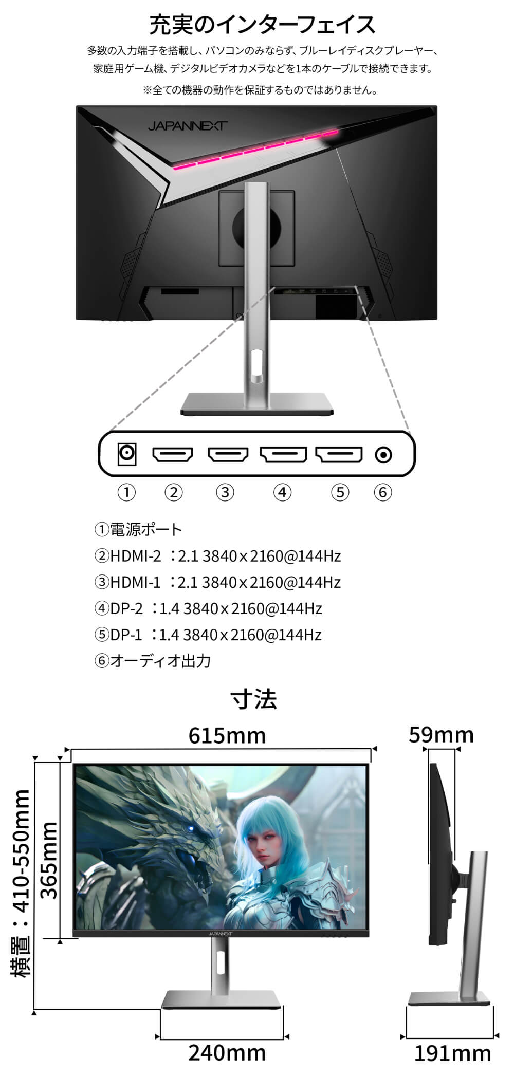 JAPANNEXT 27インチ IPSパネル搭載 4K(3840x2160)解像度 144Hz対応 ゲーミングモニター JN-IPS27144UHDR-HSP HDMI2.1 DP sRGB:100% DCI-P3:95% ジャパンネクスト｜japannext｜19